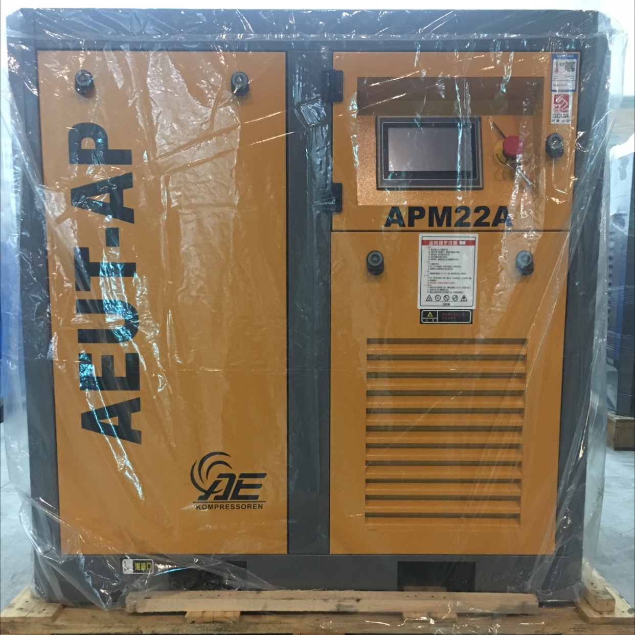 7.5kw工业级永磁变频螺杆式空压机