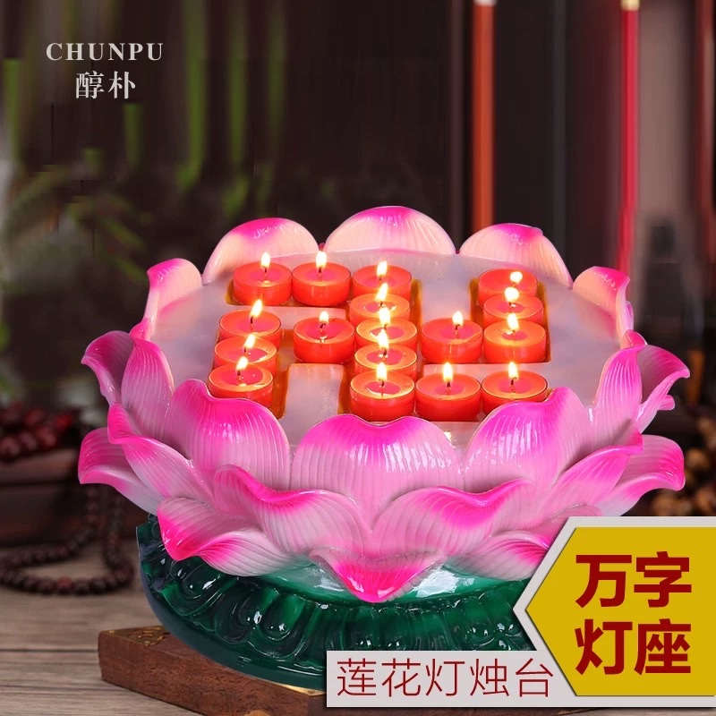 Butter lamp base, lamp stand, seven-hole lamp plate, nine-star candlestick, Buddha offering lotus lamp cup, Buddha offering candlestick cup decoration, flame-retardant lamp base, swastika butter lamp candlestick, lotus candlestick, lotus 7-hole lamp base, butter candlestick stand details Picture