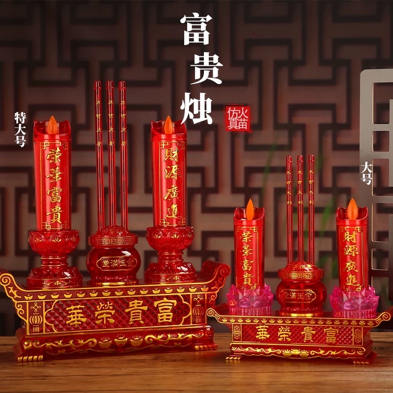 Household plug-in LED simulation electric candlestick, candle lamp, crystal incense burner, integrated candlestick, plug-in long-lasting electric candlestick, LED simulation swing wick, plug-in dual-purpose, Buddha and God of Wealth candle lamp detail image 2