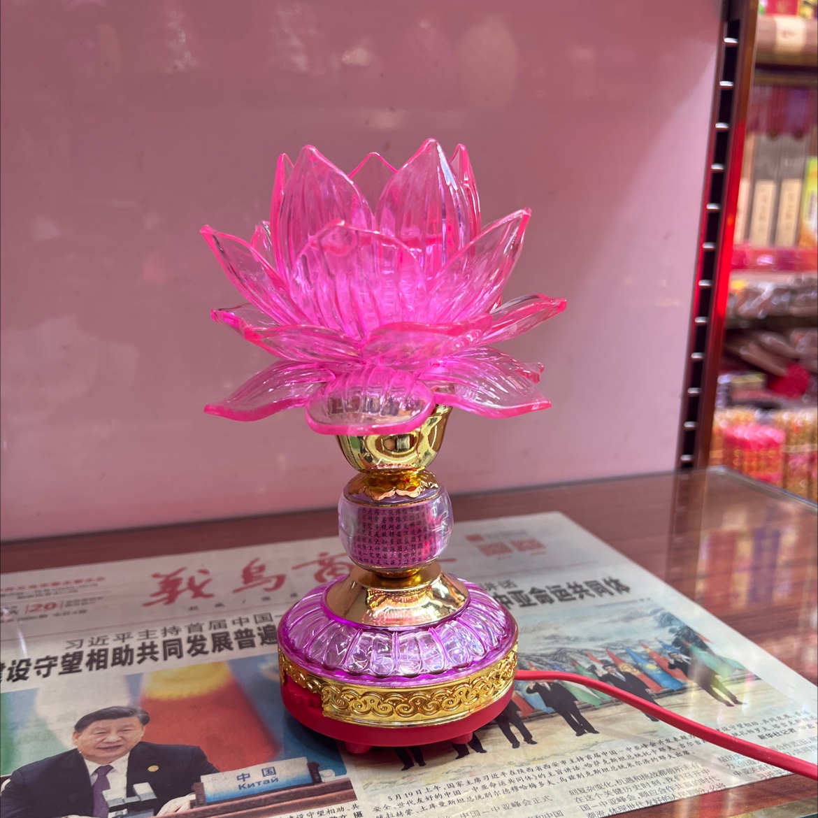 LED红色仿水晶莲花灯亚克力佛供灯荷花灯家用插电长明灯一盏供灯前灯 插电LED七彩莲花灯观音供灯家用长明灯供灯变色供台用品