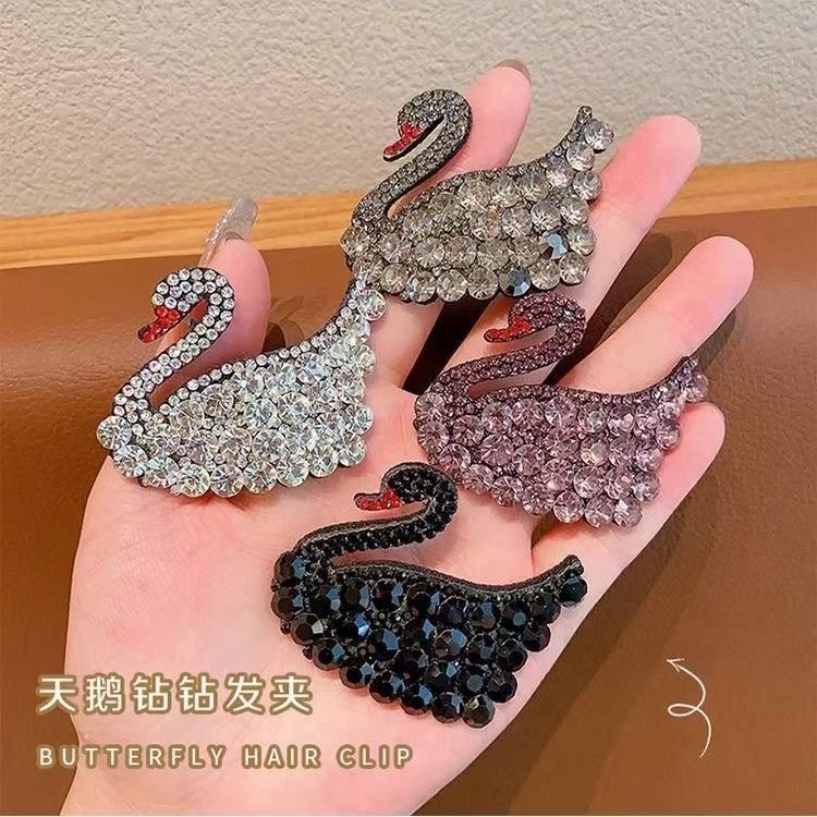 明星同款水晶天鹅边夹