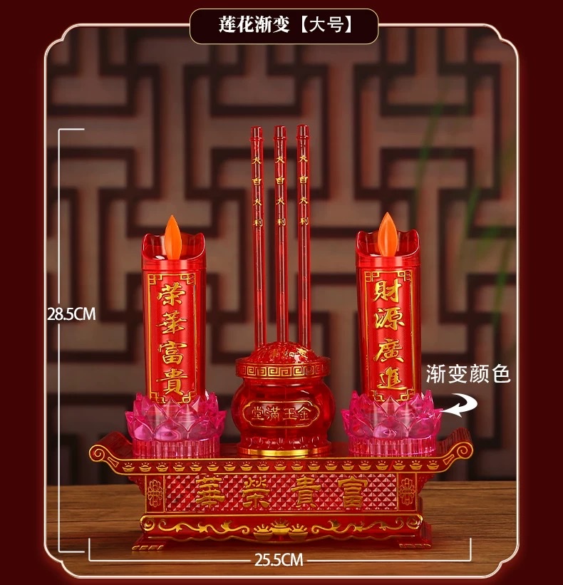 Household plug-in LED simulation electric candlestick, candle lamp, crystal incense burner, integrated candlestick, plug-in long-lasting electric candlestick, LED simulation swing wick, plug-in dual-purpose, Buddha and God of Wealth candle lamp detail image 5