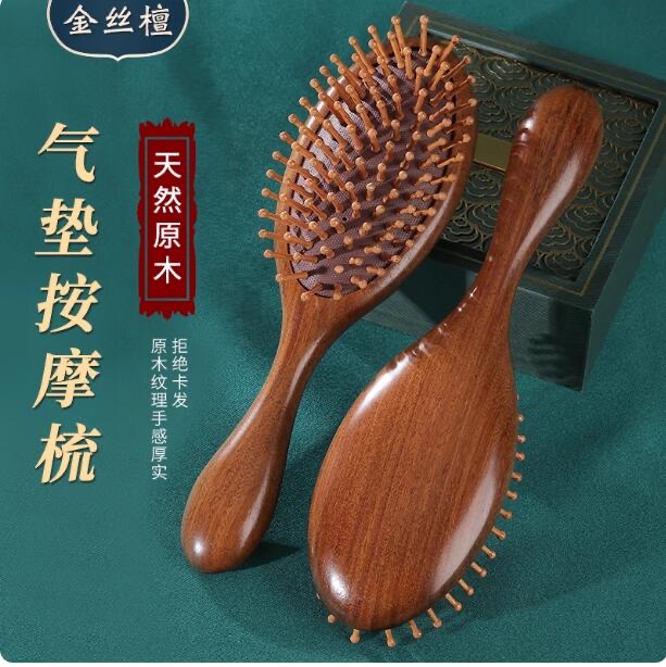 金丝檀气垫梳，按摩头部，肩颈按摩木质品工艺品详情图3