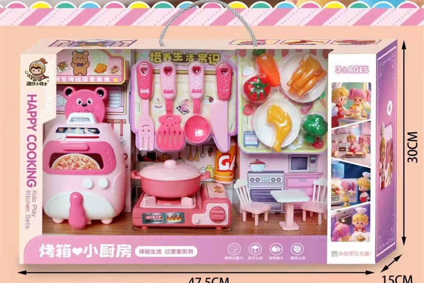 儿童空气炸锅炒锅炒菜玩具烤箱小孩过家家宝宝做饭厨房套装男孩女孩仿真厨具大号儿童过家家厨房玩具迷你烤箱仿真电饭锅小宝宝做饭