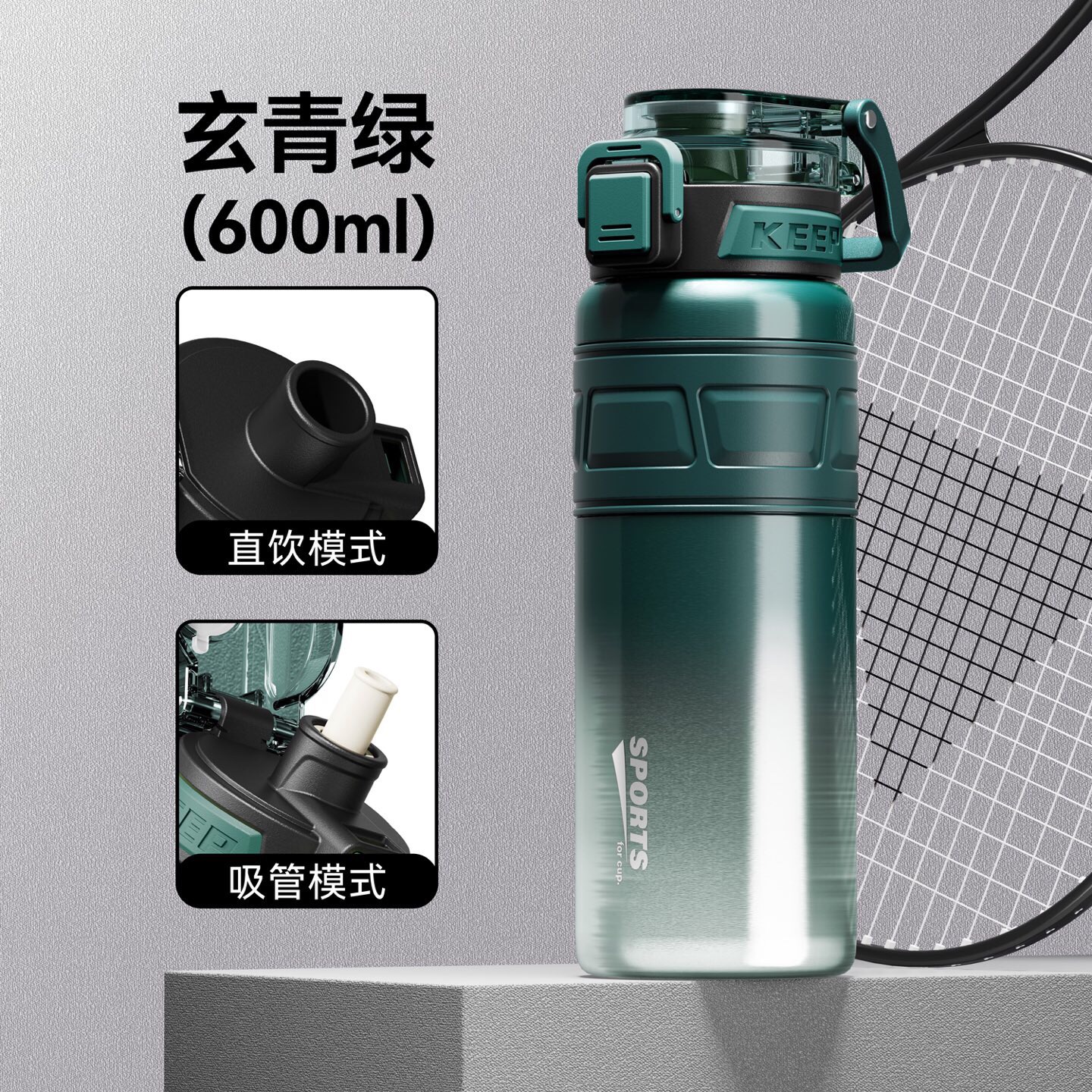 #YES-WATER新品
渐变弹跳保温杯✨
货号：XDFQS5709/5710
容量：480/600MLML
材质：内3产品图