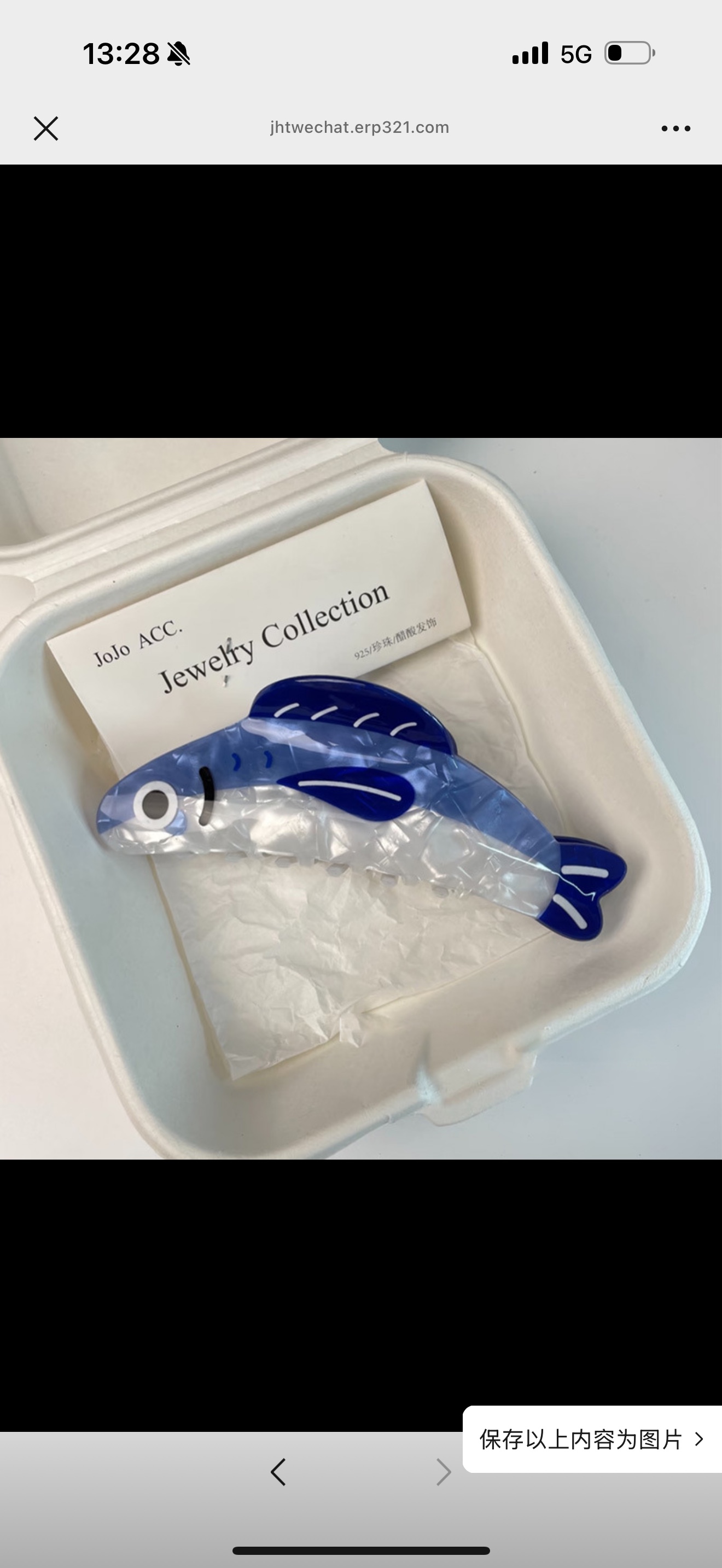 儿童发夹抓夹滴油醋酸发饰可爱发饰头饰简约发夹夹子发夹配饰抓夹抓夹