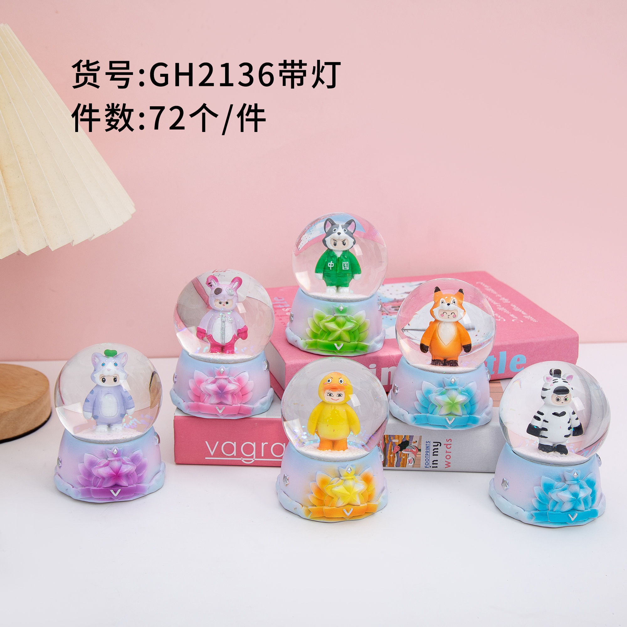 GH2136 6.5CM卡通萌物树脂带灯水晶球