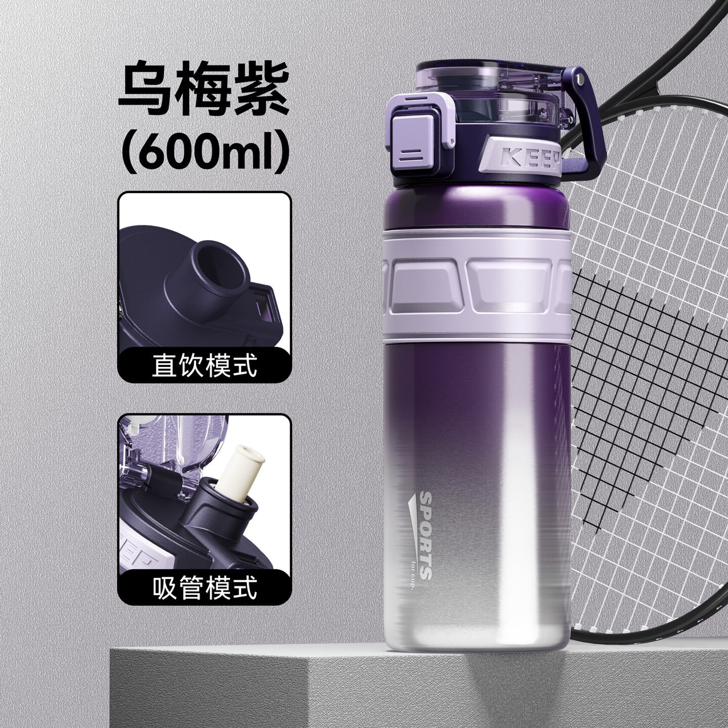 #YES-WATER新品
渐变弹跳保温杯✨
货号：XDFQS5709/5710
容量：480/600MLML
材质：内3详情图2