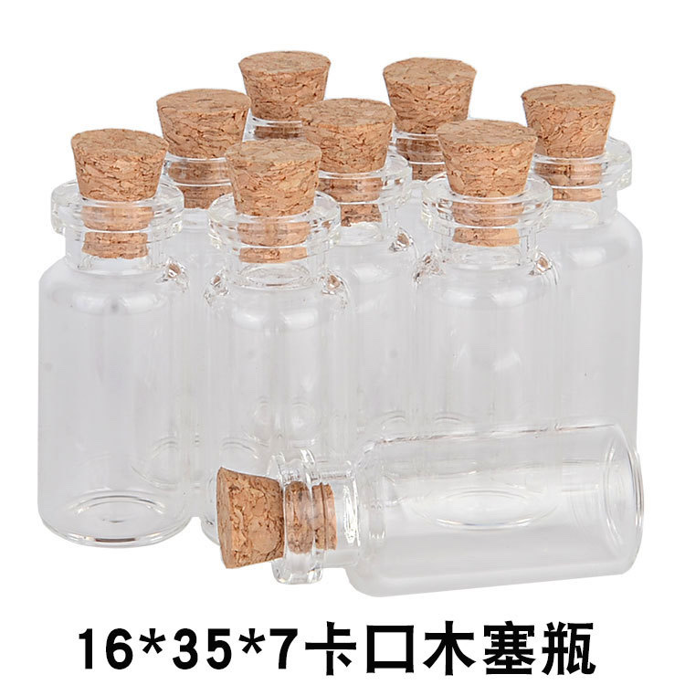 16*35玻璃瓶带木塞迷你漂流瓶3ml小号空瓶许愿沙瓶