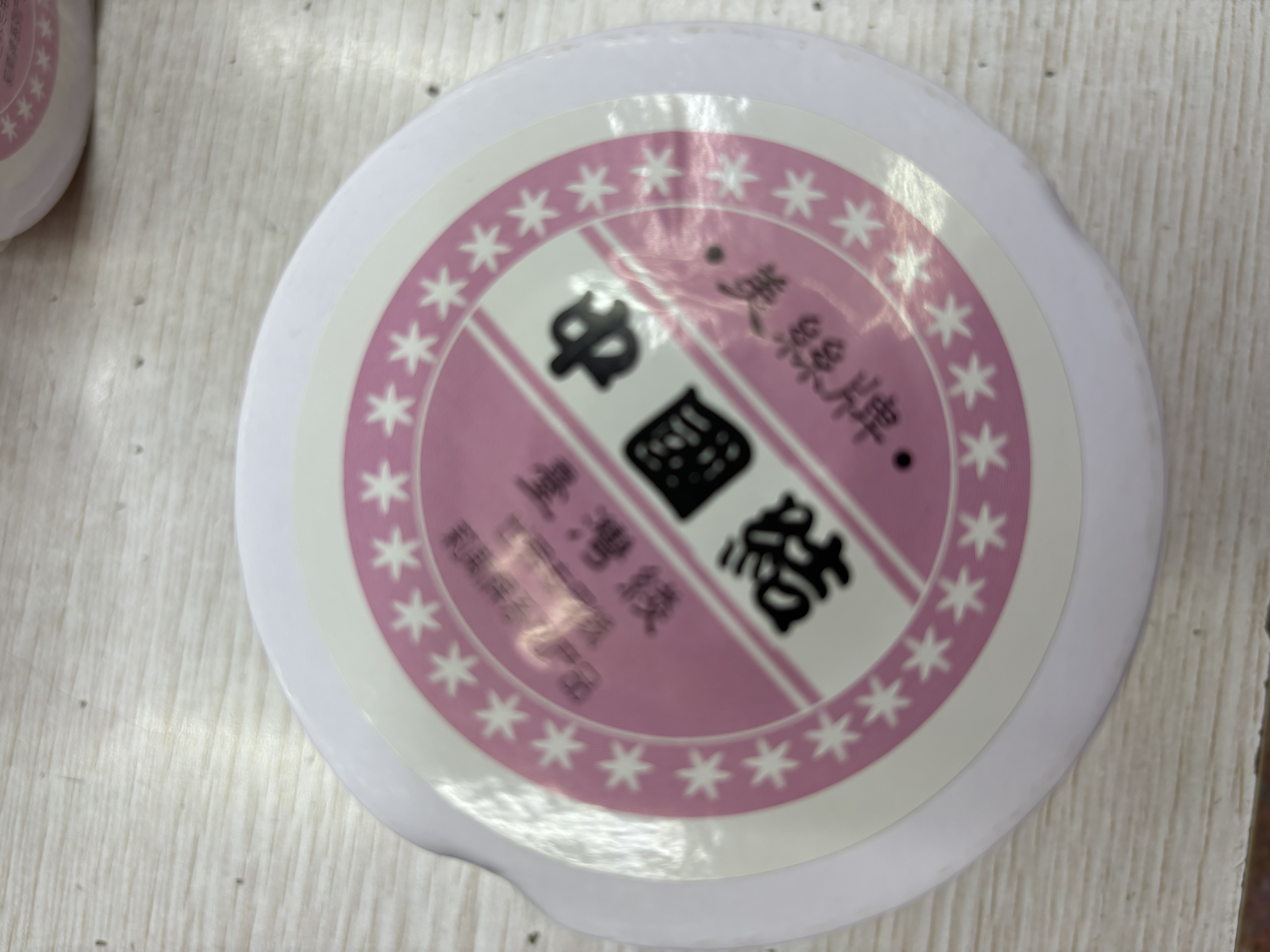 2025年新款1.5 m m曼波绳214军绿色台湾线，颜色漂亮，色泽鲜艳，可做各种形状不同的中国结，两耳花，手机配件等详情图5