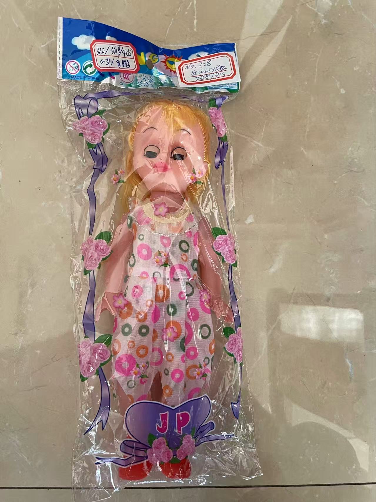 布卡皮巴拉毛绒玩具玩偶软萌可爱儿童礼物赠品