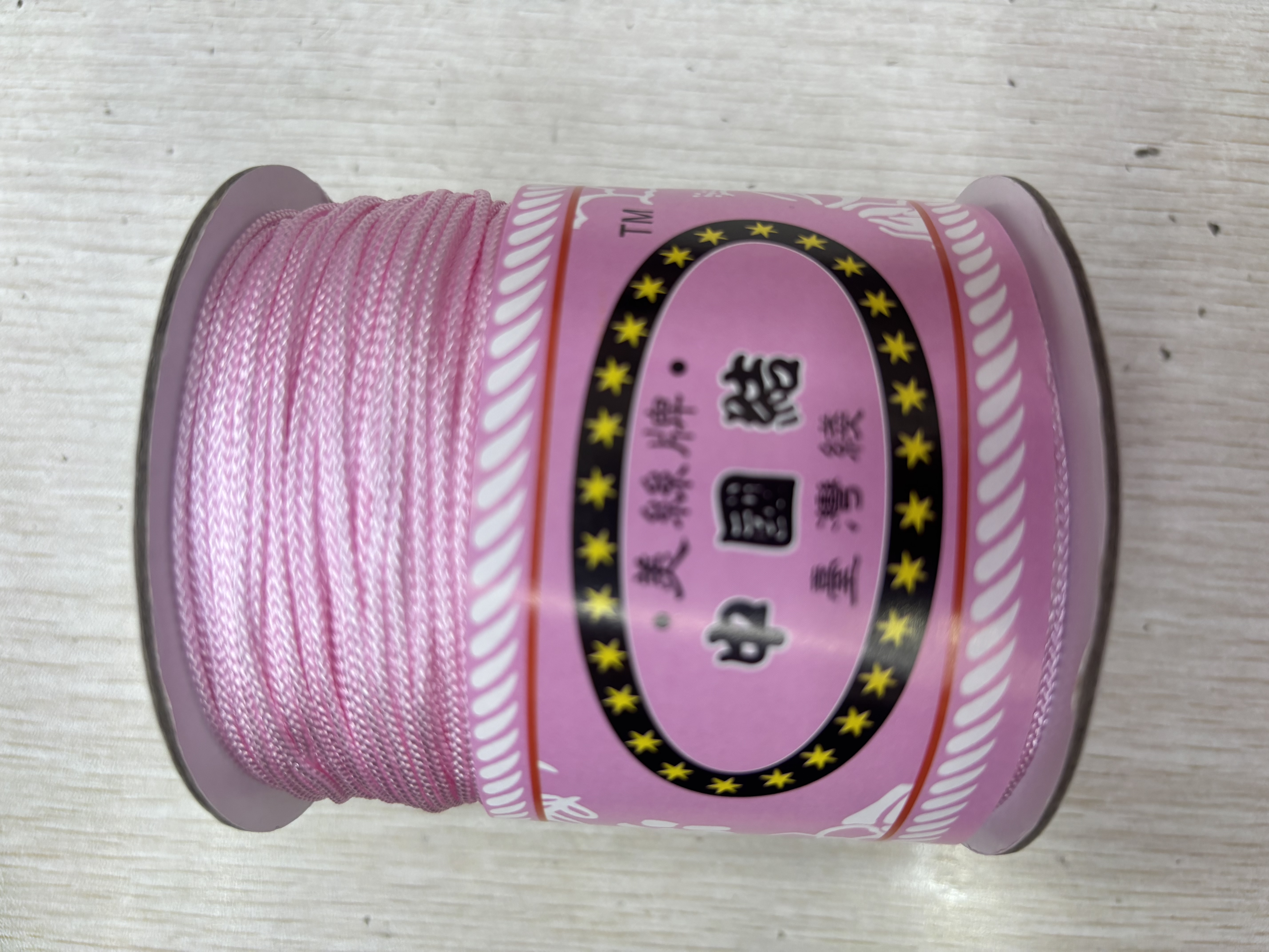 2025年新款1.5 m m曼波绳130粉红色台湾线，可编各种高端大气上档次的精美中国结，质量好价格实惠，也可以编手链项