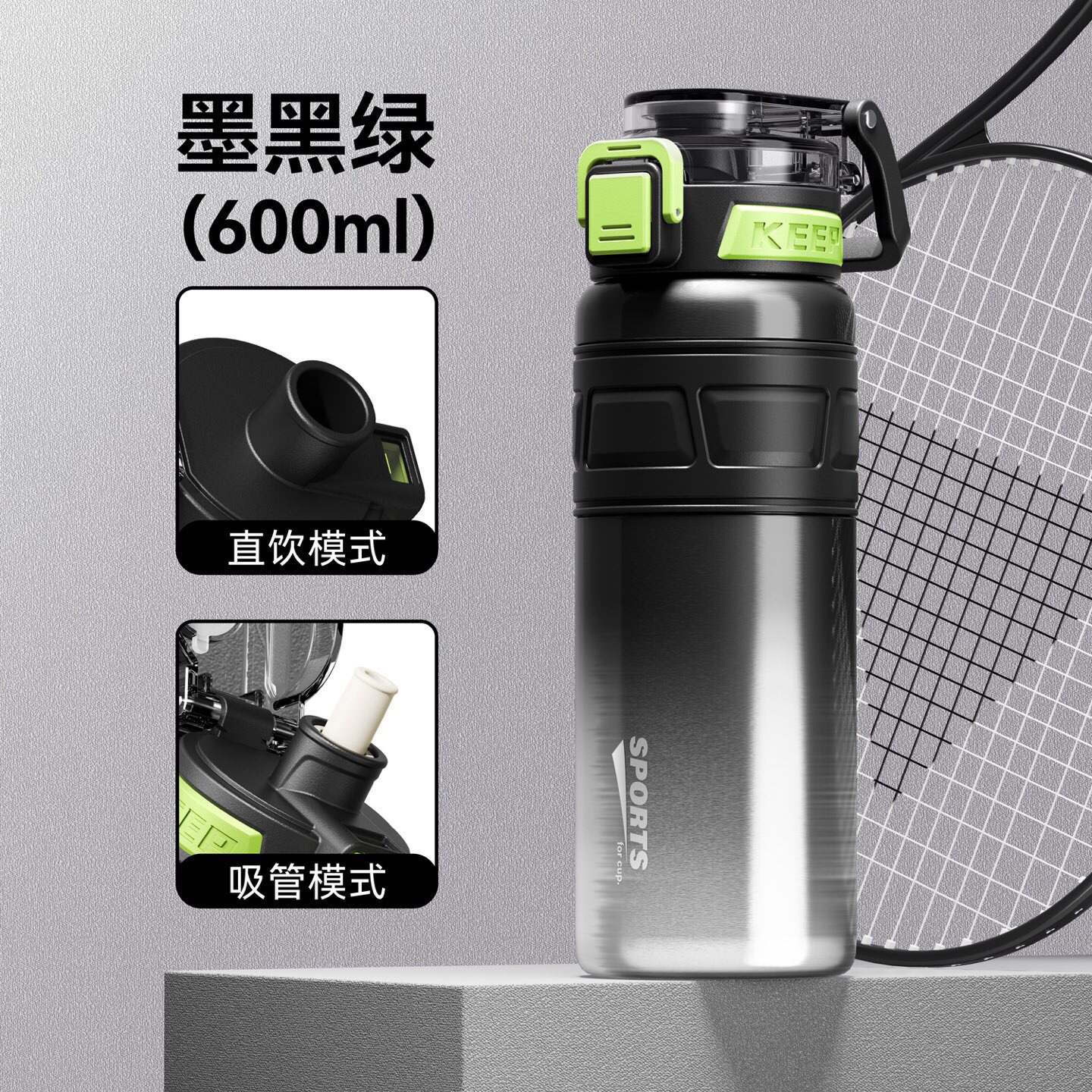 #YES-WATER新品
渐变弹跳保温杯✨
货号：XDFQS5709/5710
容量：480/600MLML
材质：内3详情图4