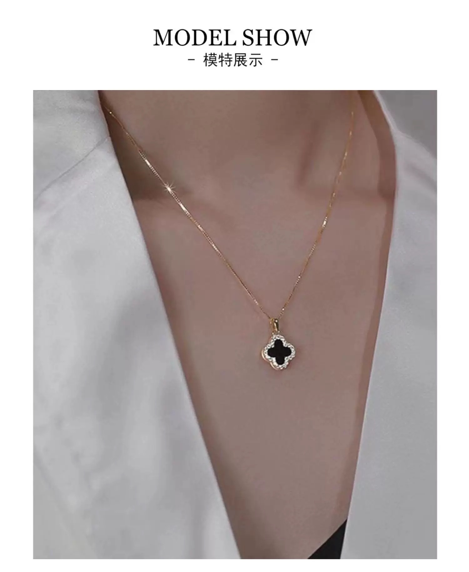 锁骨链实物图
