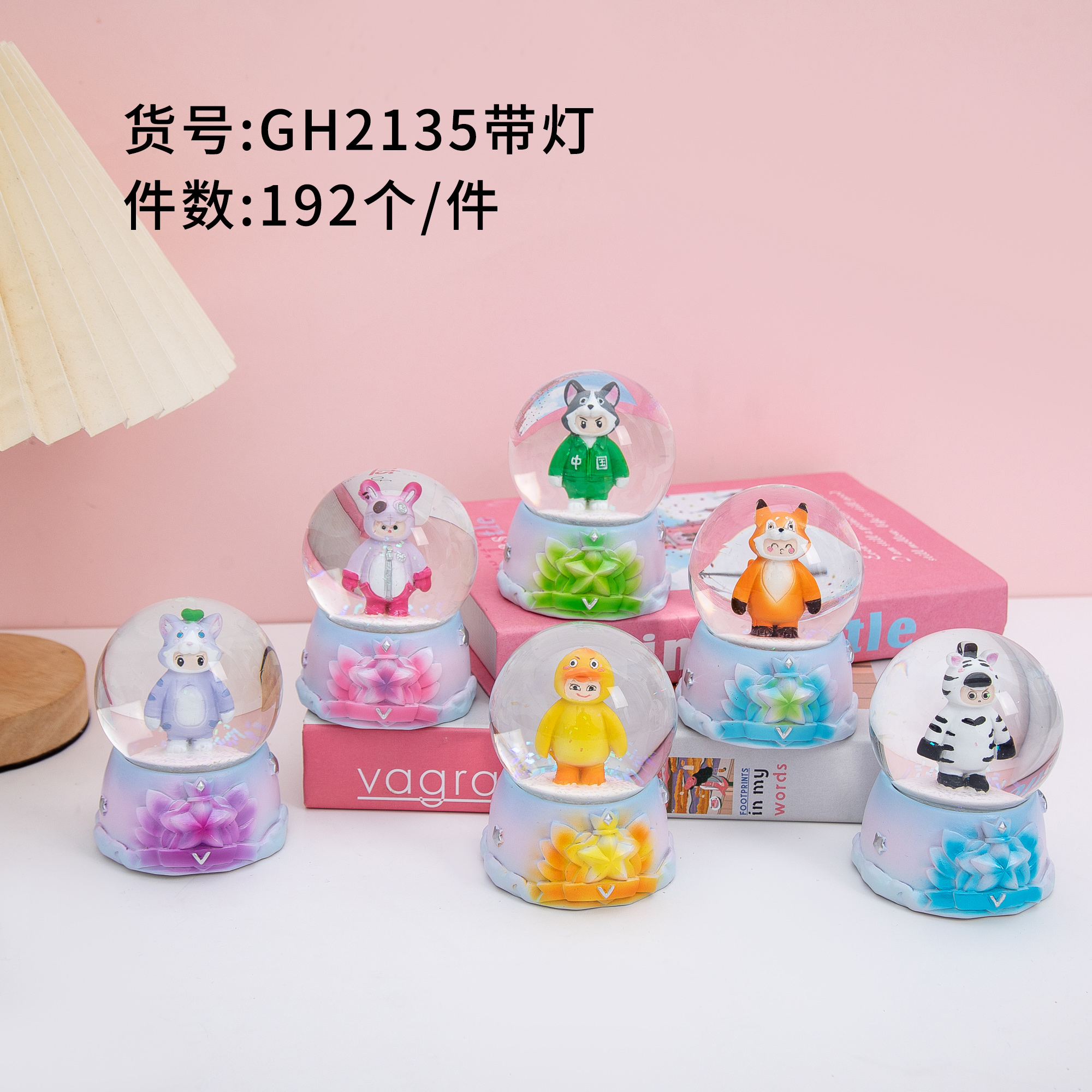 GH2135 4.5CM树脂带灯玻璃水晶球萌粒人物文创