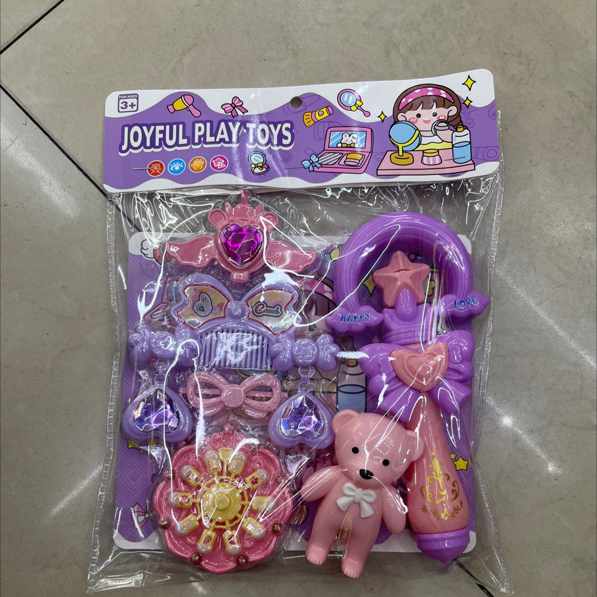 过家家玩具儿童玩具多功能启蒙学习玩具带魔法棒