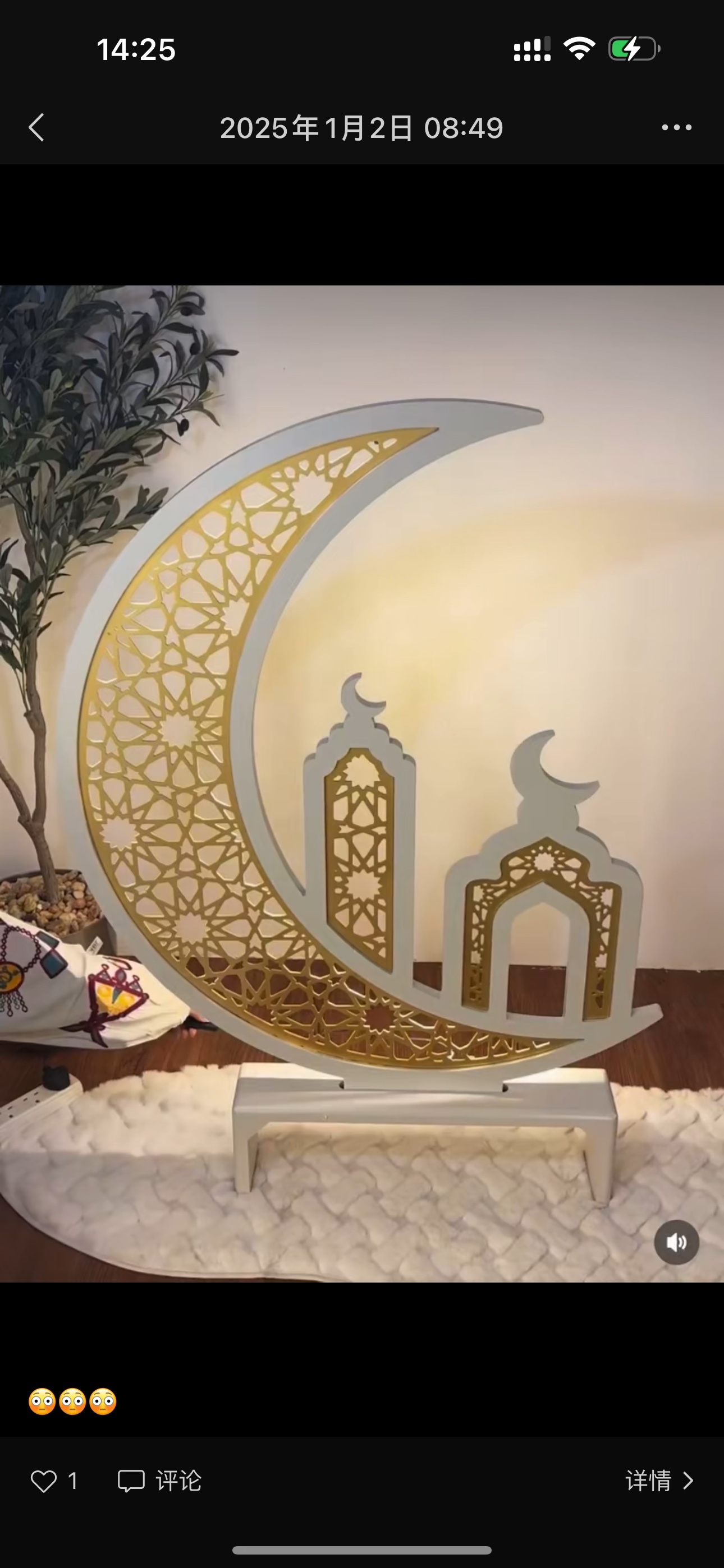 沉香手饰金丝楠木据木圈胡桃木耗品盒多功能收纳礼盒精品手工工艺中东斋月沙特