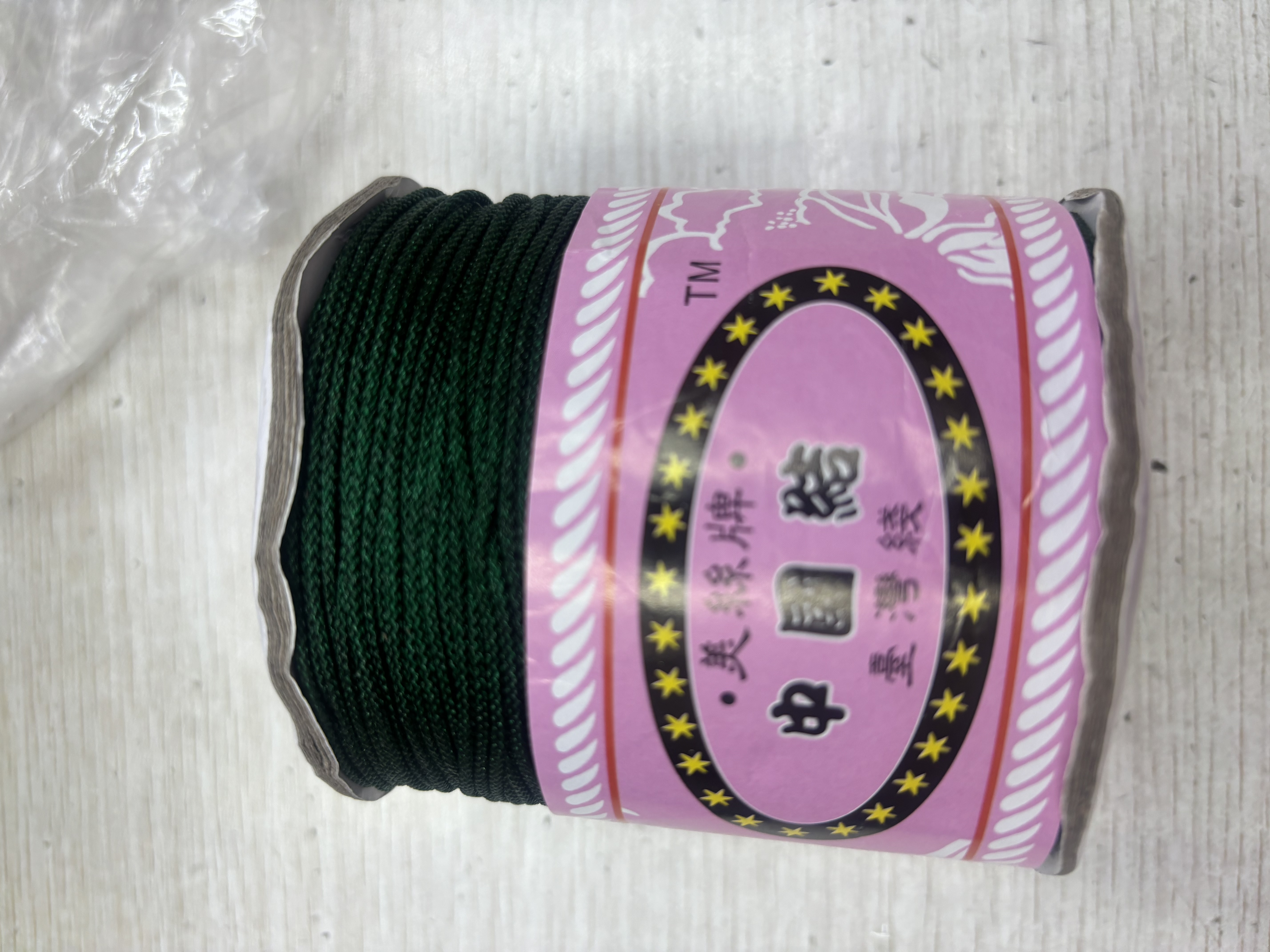 2025年新款1.5 m m曼波绳257墨绿色台湾线，可编各种高端大气上档次的精美中国结，质量好价格实惠，也可以编手链项