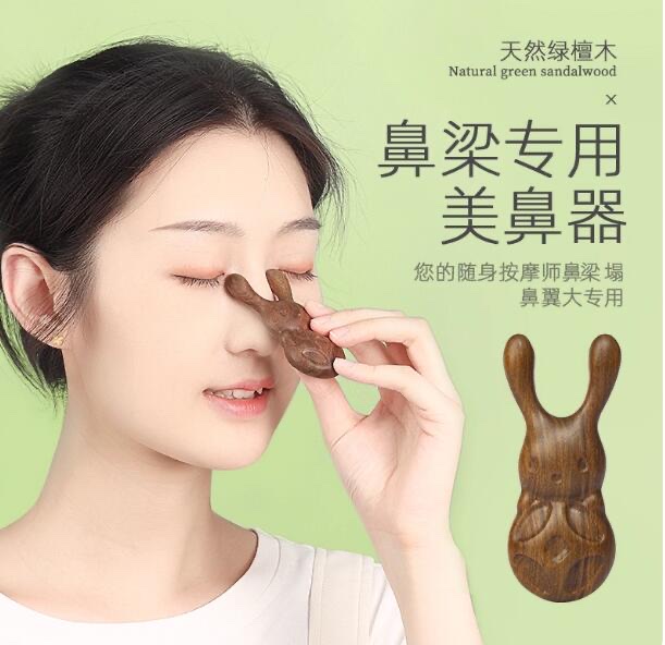 美鼻器新品上市，超值按摩梳，轻松享受头部按摩，限时抢购，不买你会后悔！经络梳细节图