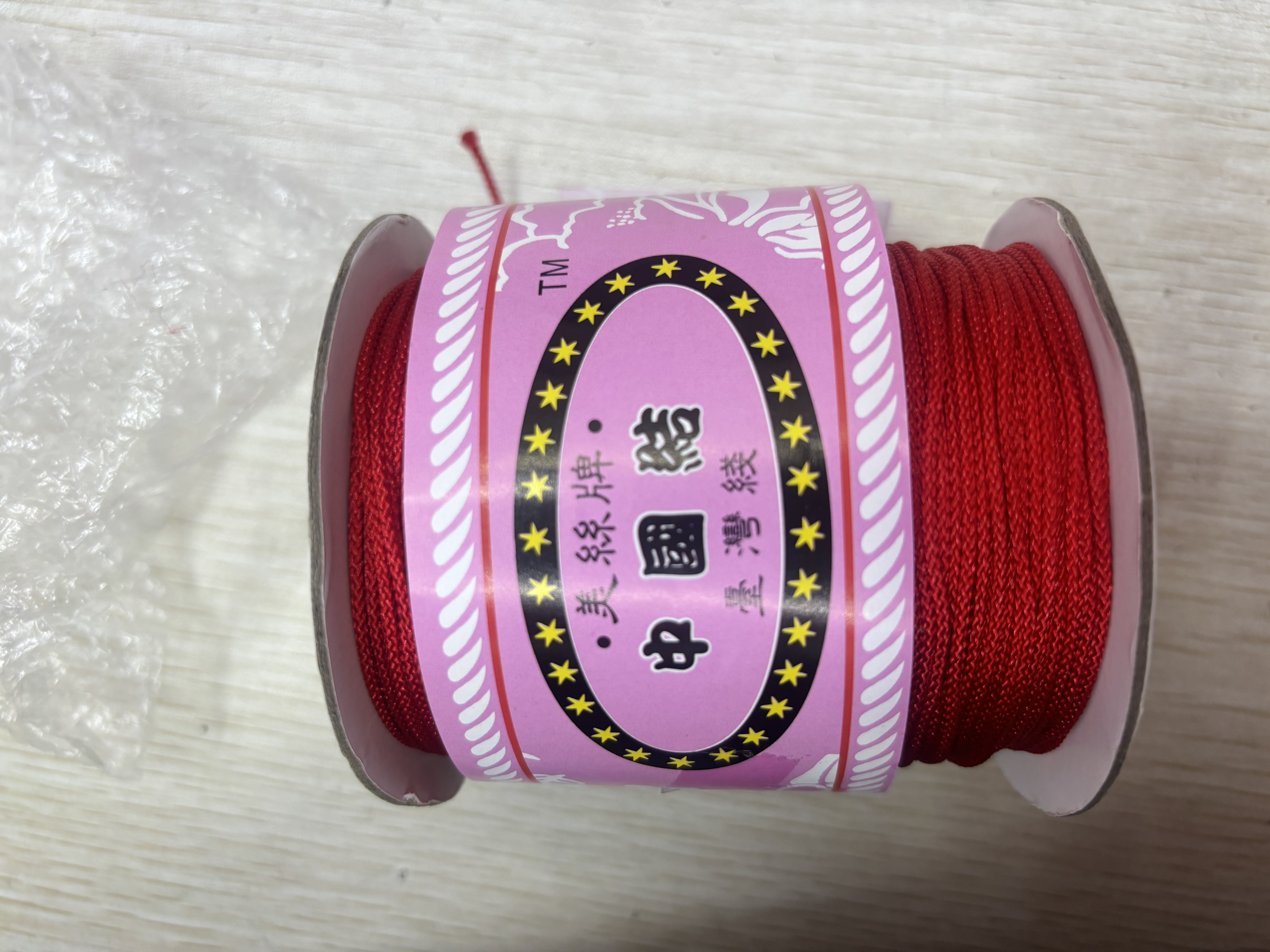 2025年新款1.5 m m曼波绳700大红色台湾线，可编各种高端大气上档次的精美中国结，质量好价格实惠，也可以编手链项