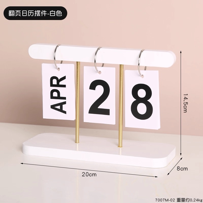 北欧简约木质日历摆件2025新款台历ins创意办公桌面装饰品摆件JY