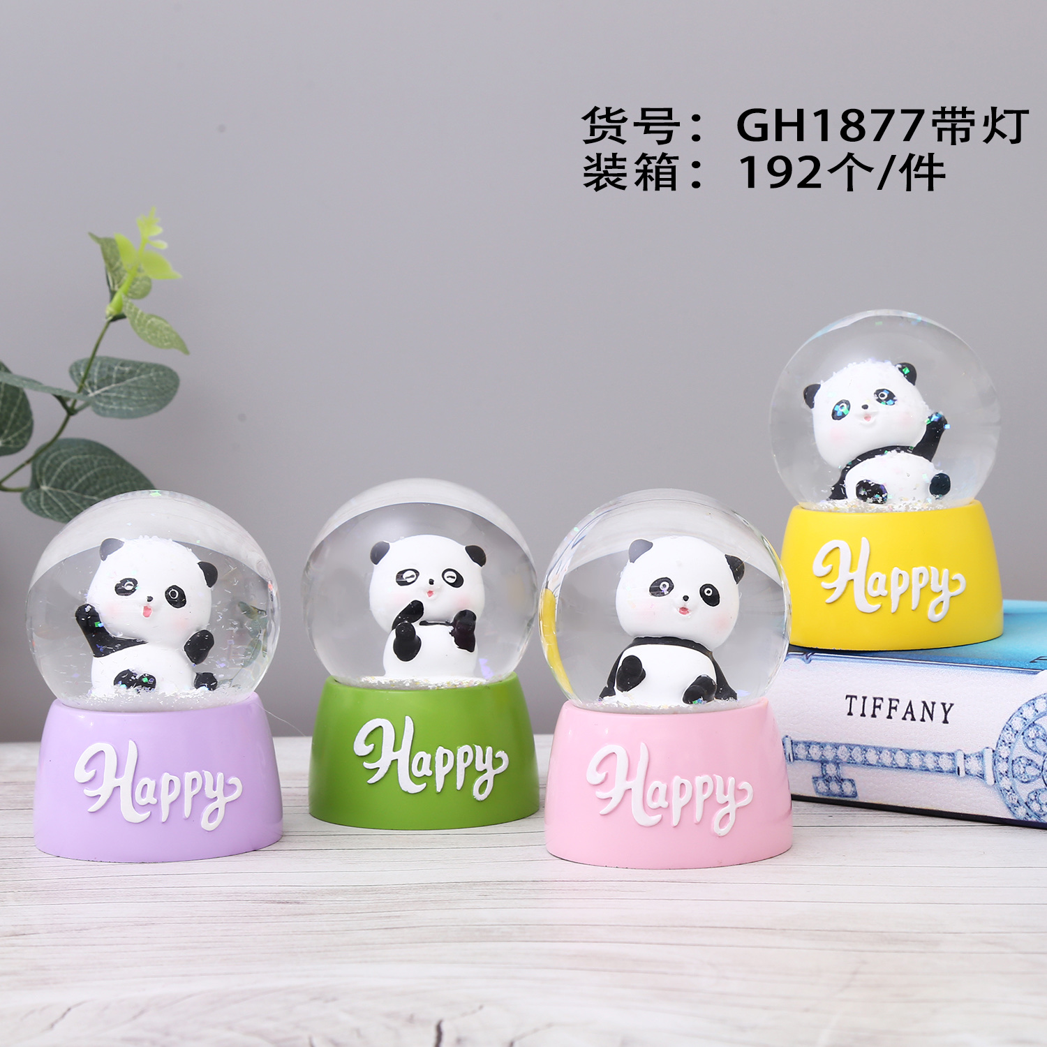 GH1877 4.5CM可爱小熊猫带灯水晶球