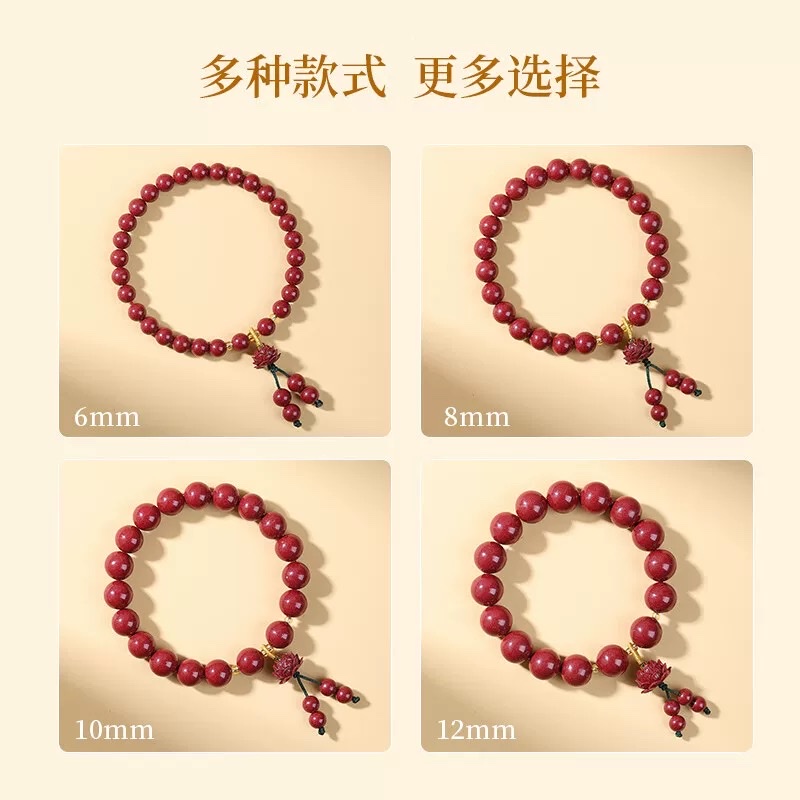朱砂手串女好运连连紫金砂莲花珠本命年生日礼物情侣手链详情图3