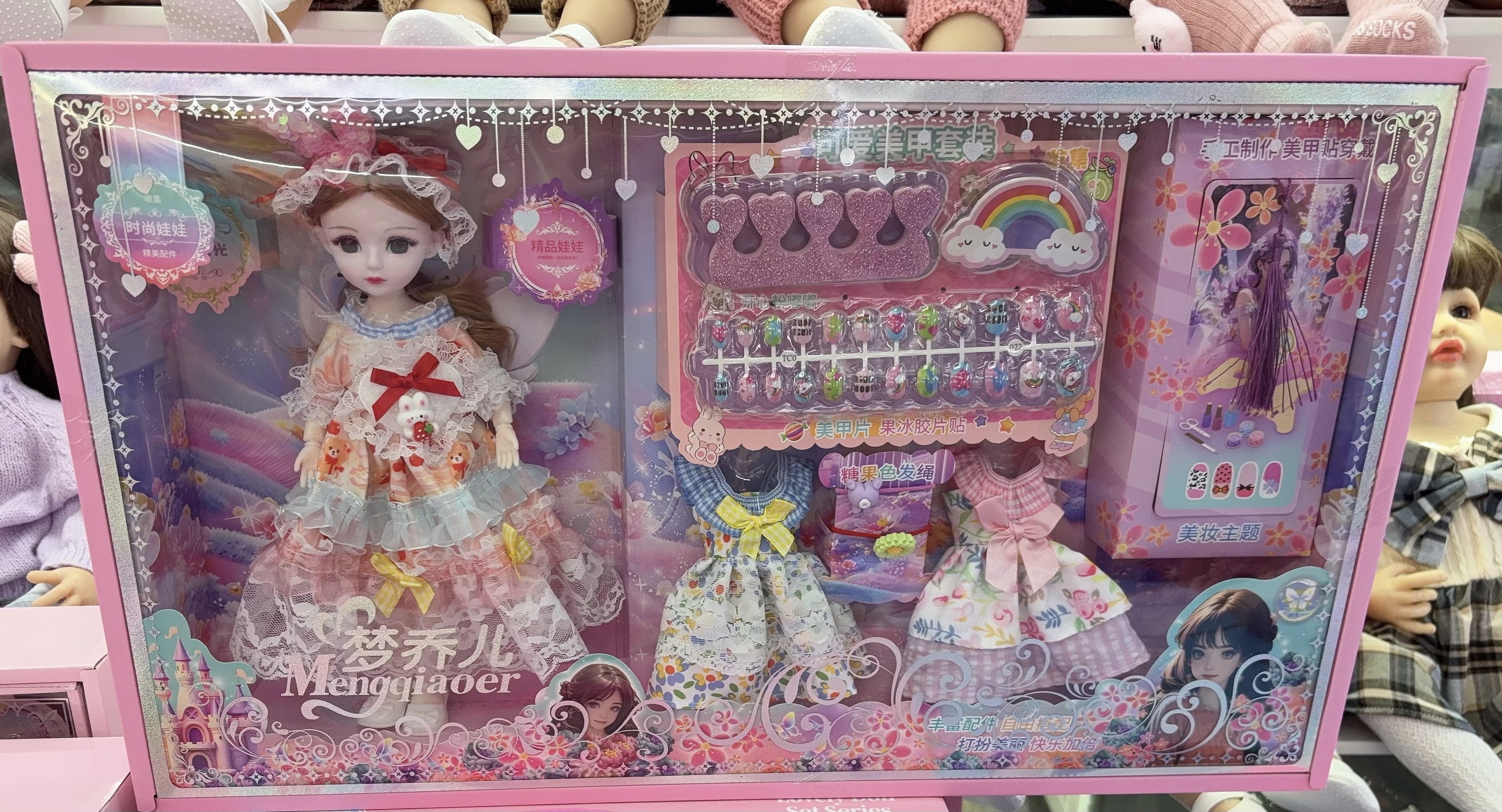 826美甲换装娃娃，DIY设计，赠送裙子，关节可活动产品图