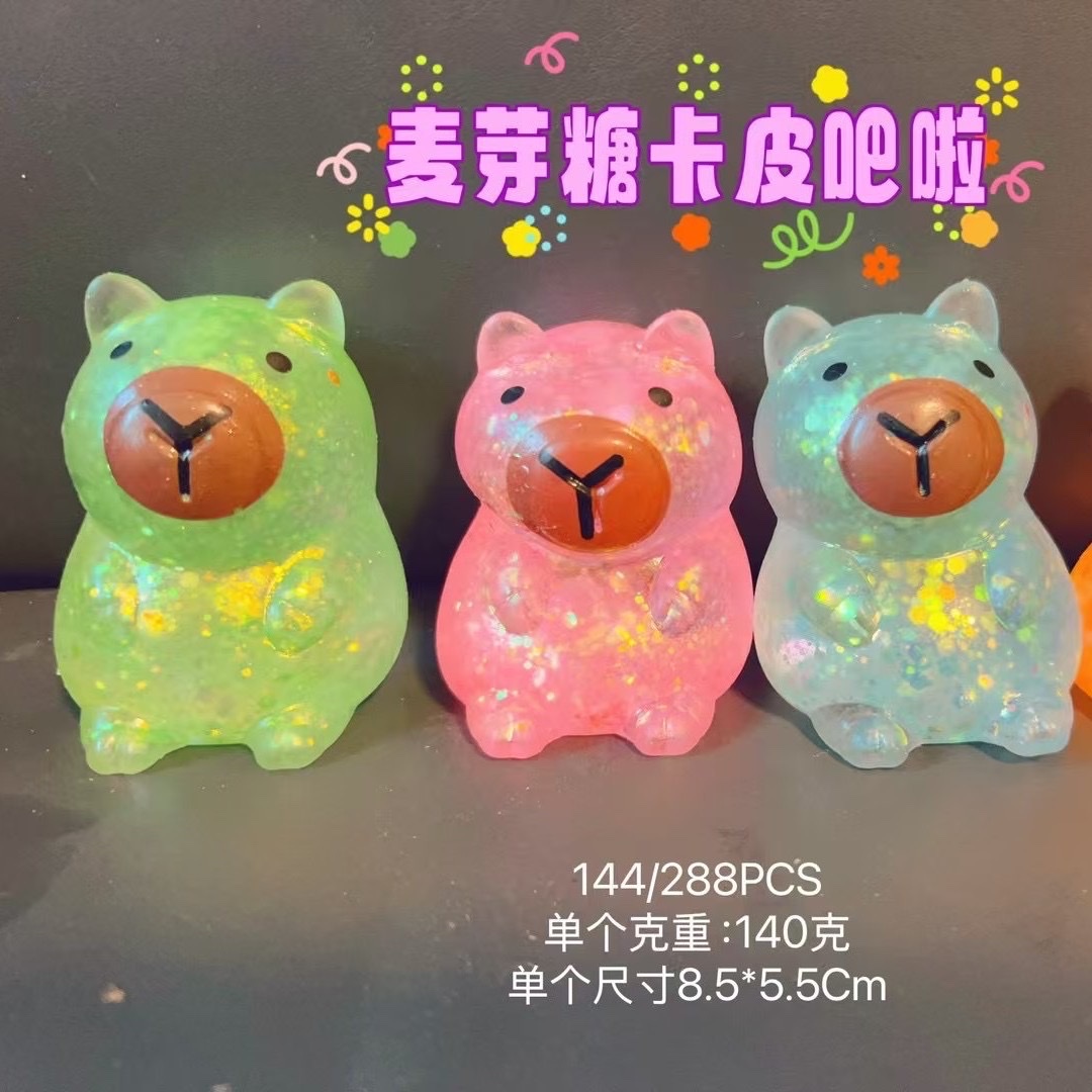 新奇特玩具实物图