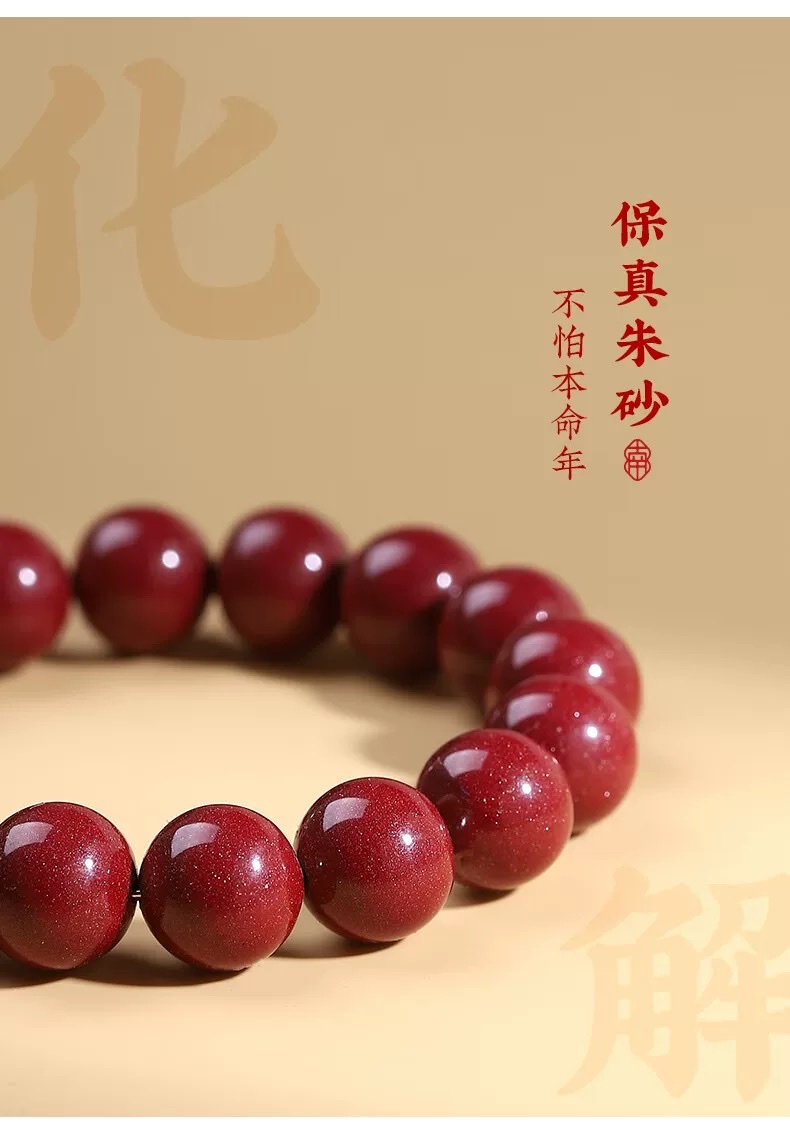 朱砂手串女好运连连紫金砂莲花珠本命年生日礼物情侣手链详情图6