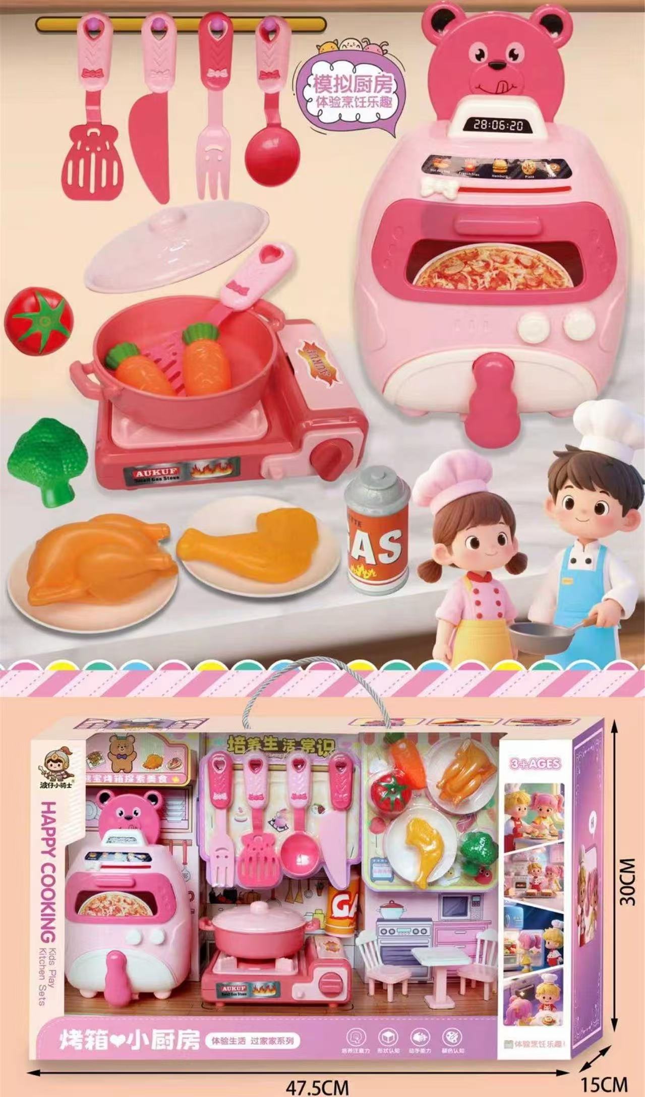 儿童空气炸锅炒锅炒菜玩具烤箱小孩过家家宝宝做饭厨房套装男孩女孩仿真厨具大号儿童过家家厨房玩具迷你烤箱仿真电饭锅小宝宝做饭产品图