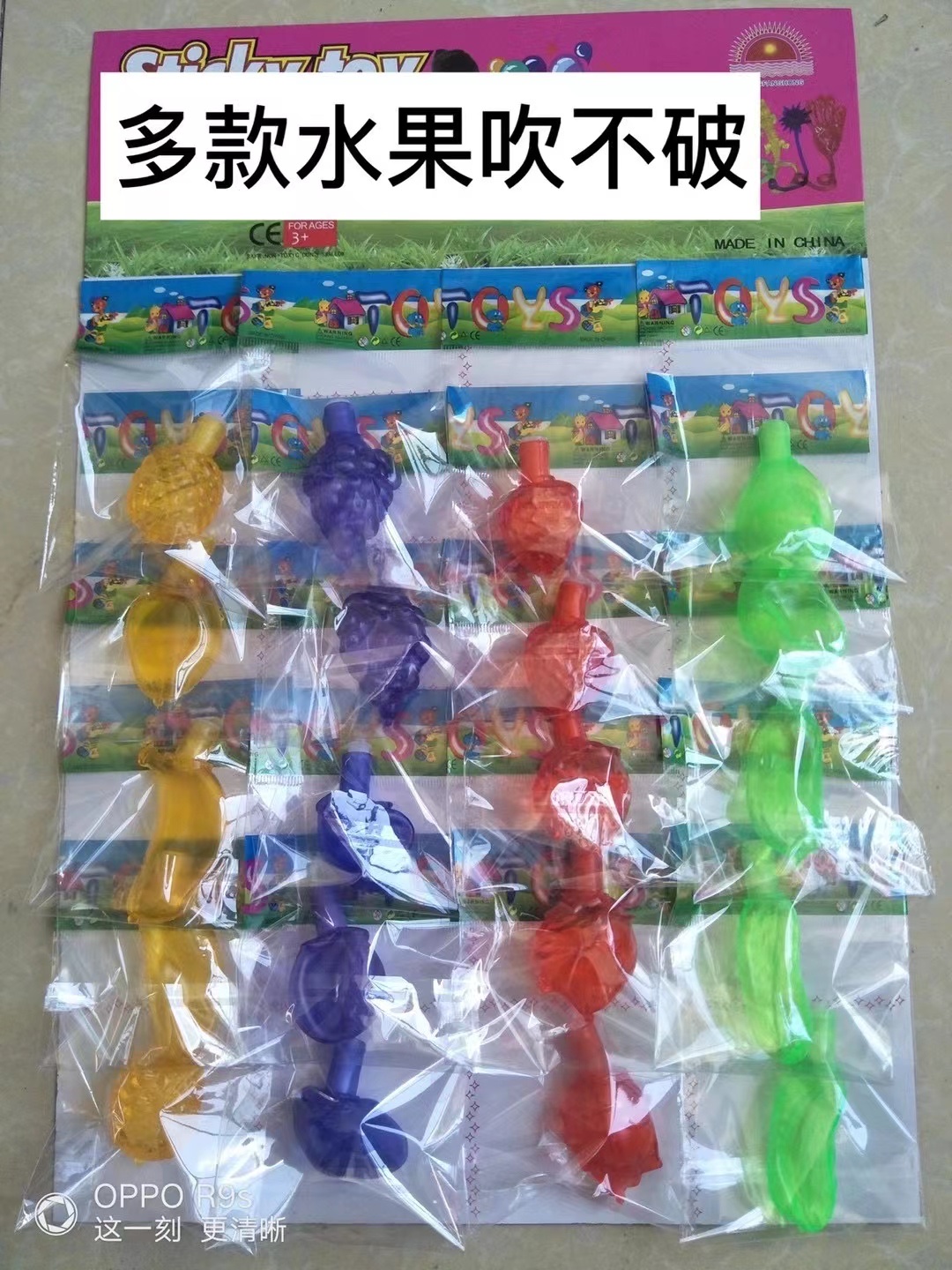 多款吹不破创意互动，安全无毒材质，新奇特整人玩具，儿童创意玩具，小孩必选粘粘乐详情图3