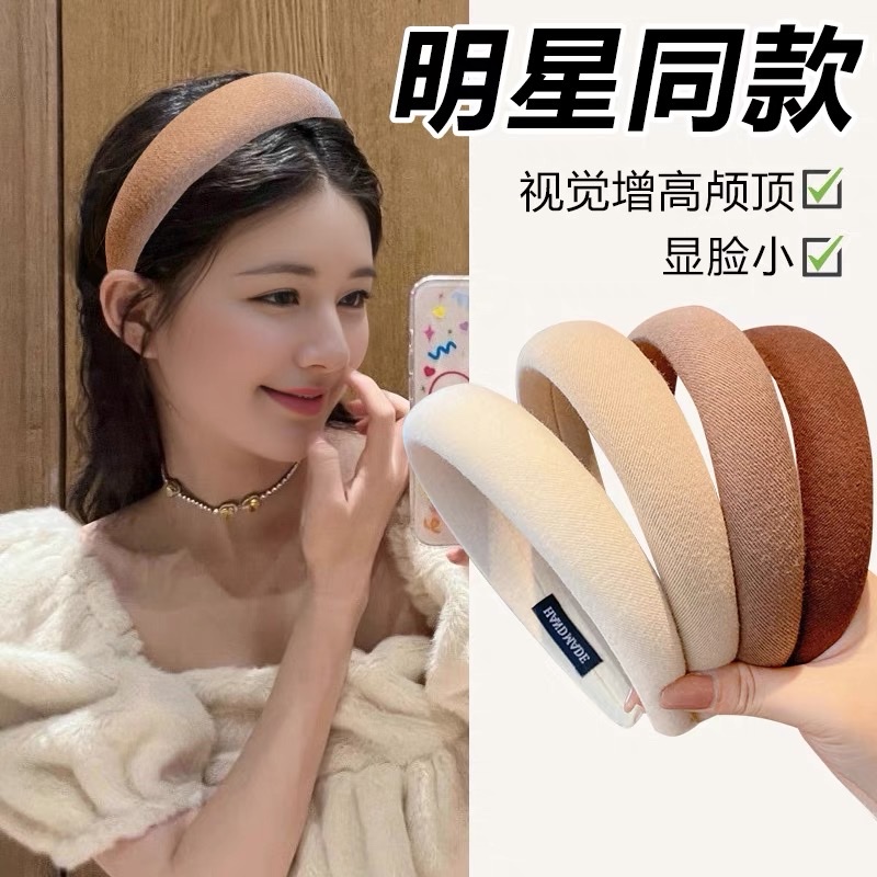 高颅顶发箍2025新款白色头发发捆海绵压发卡高级感女款头箍头饰夏 宣美饰品111
