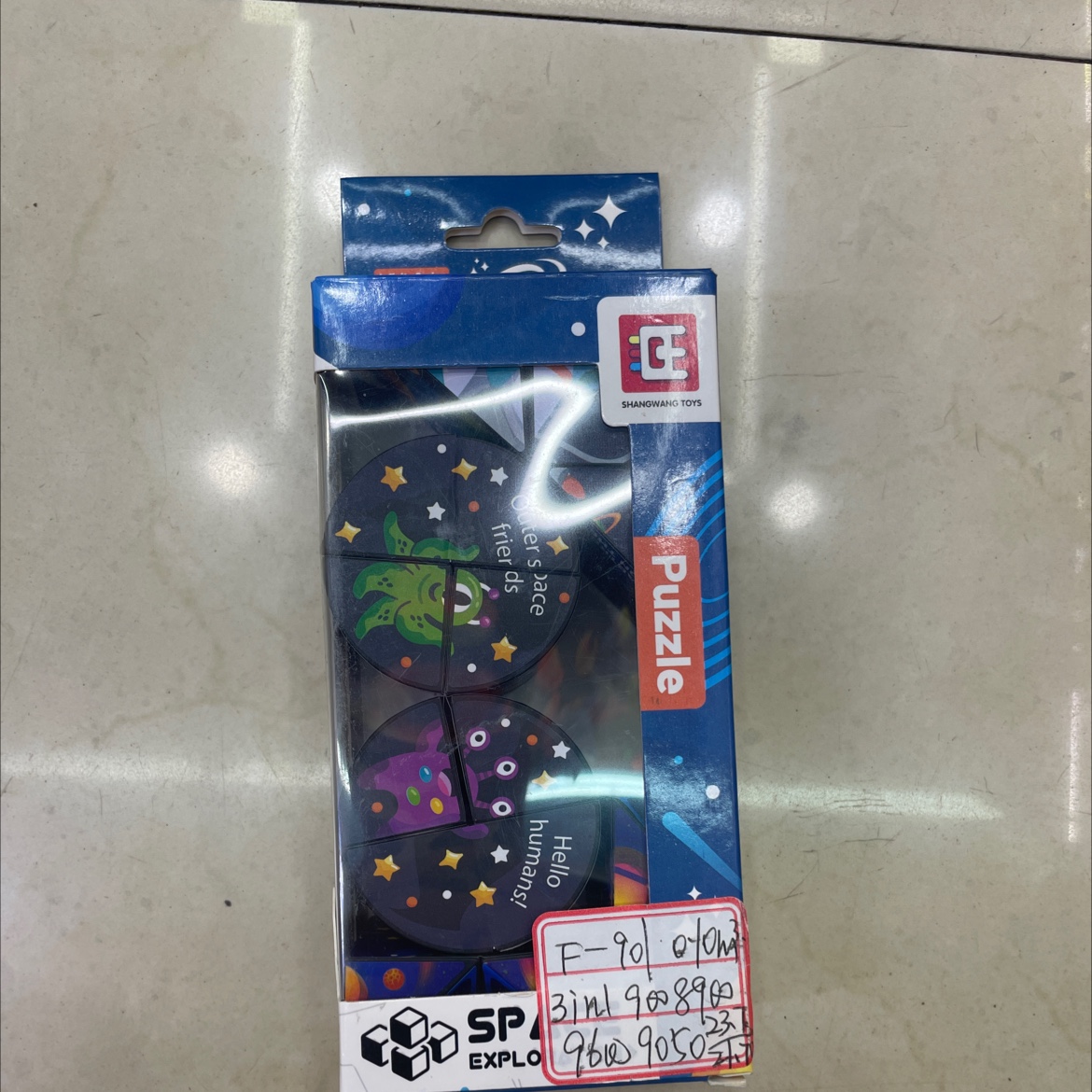 折叠魔方 三合一盒装迷你魔方
