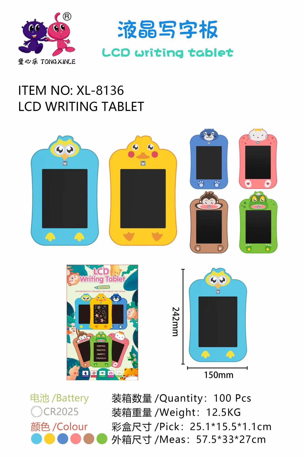 The LCD writing pad is in color