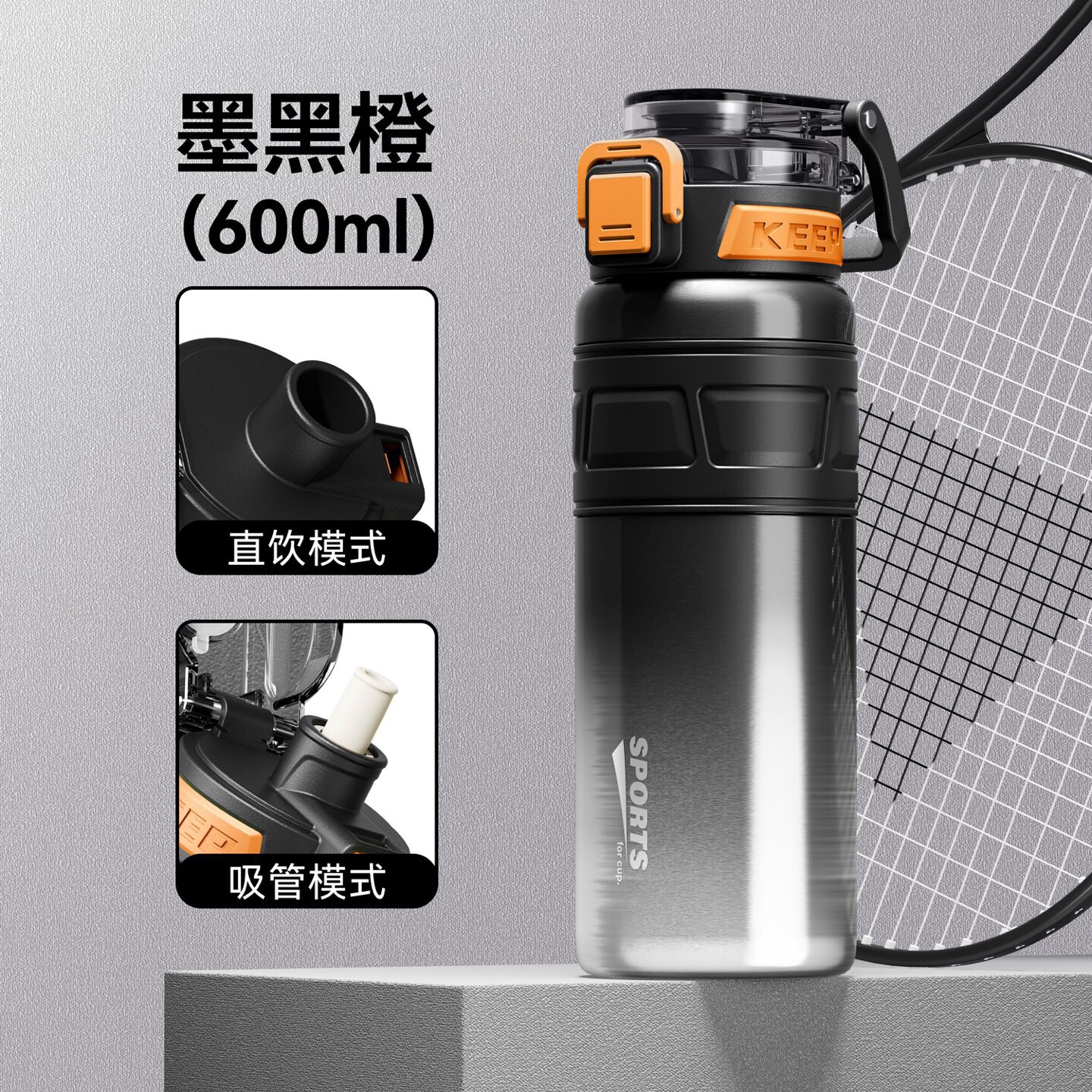 #YES-WATER新品
渐变弹跳保温杯✨
货号：XDFQS5709/5710
容量：480/600MLML
材质：内3详情图5