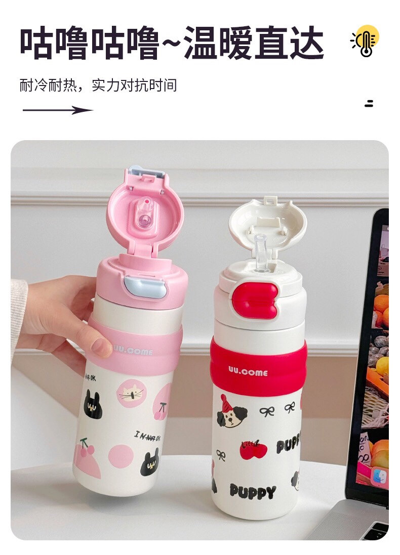 
#YES-WATER新品
弹跳插画双饮保温杯✨
货号：XDFM5305
容量：500ML 
材质：内316 外304
白底实物图