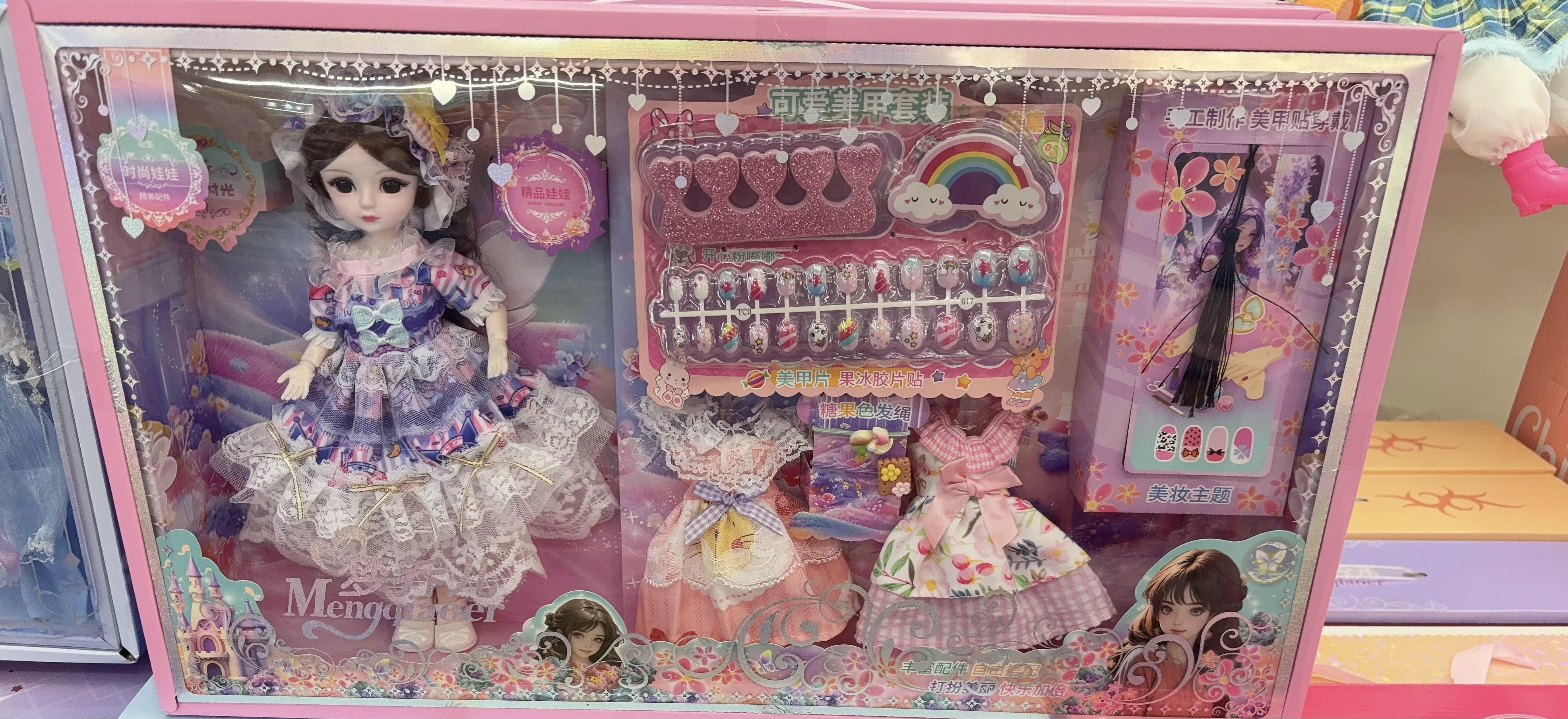 826美甲换装娃娃，DIY设计，赠送裙子，关节可活动详情图3