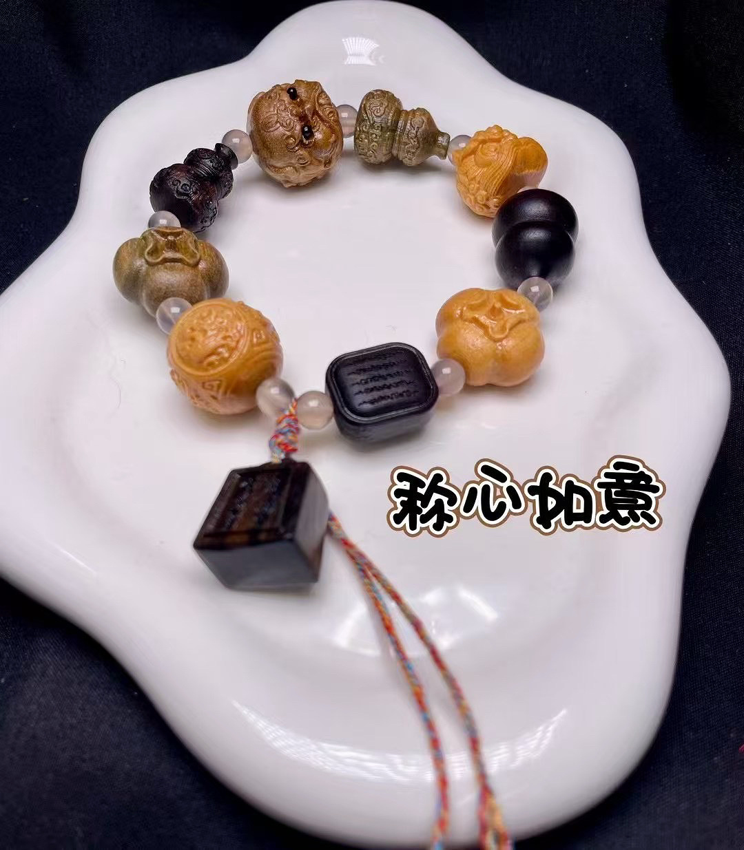 精工木雕檀木多宝手串文玩寓意盘玩好物批发白底实物图