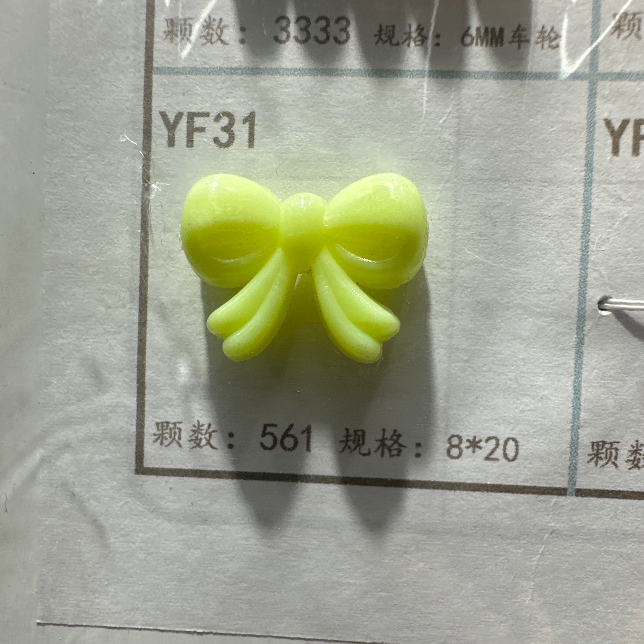 蝴蝶结，项链手链饰品配件，