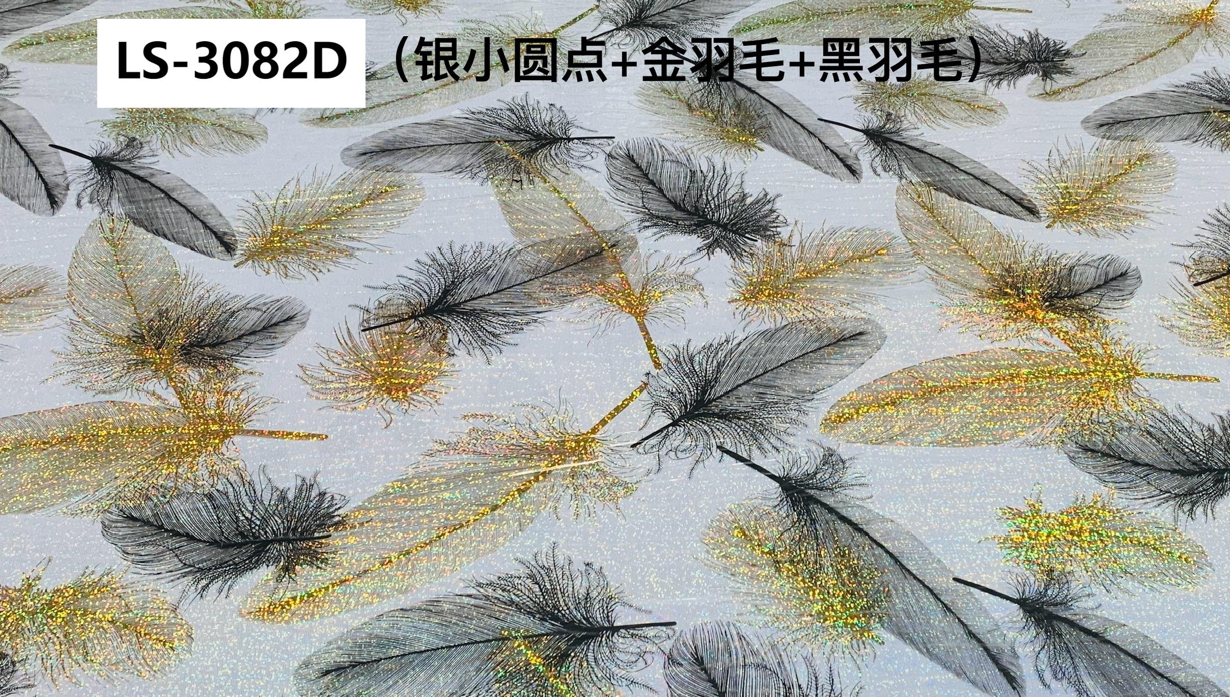 25新款热销爆款PVC轻奢透明镭射台布