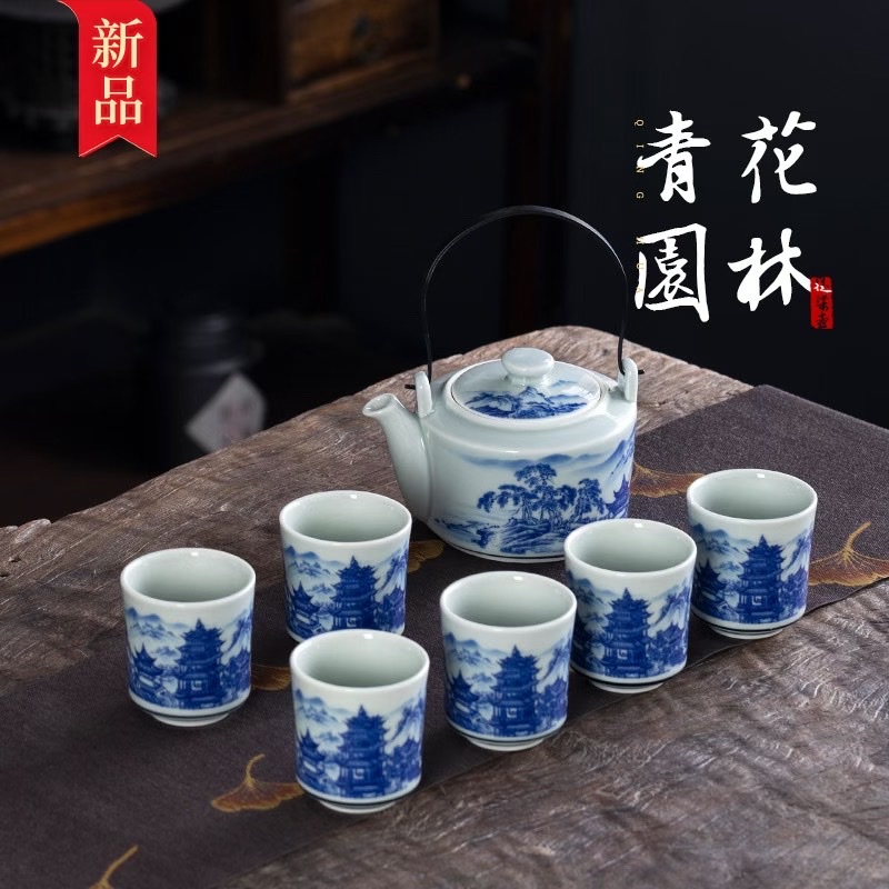 高端青花提梁壶七件套详情图2