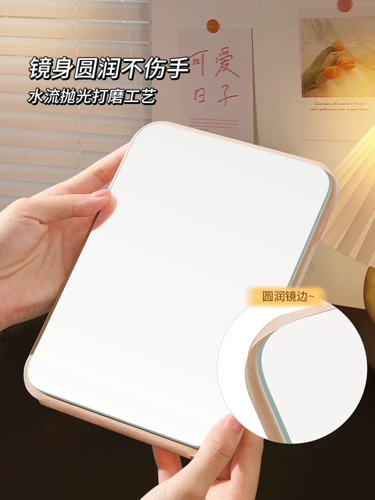 Ins-style desktop makeup, portable desktop folding flip cover large folding mirror, desktop dressing mirror, makeup mirror, portable small mirror for female dormitory students, standing on the desktop, cute Specification image