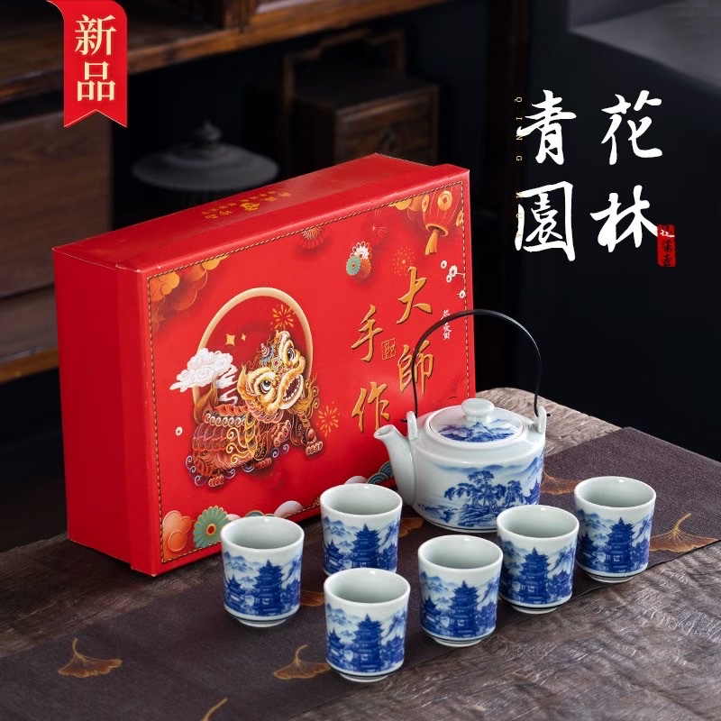 高端青花提梁壶七件套详情图3