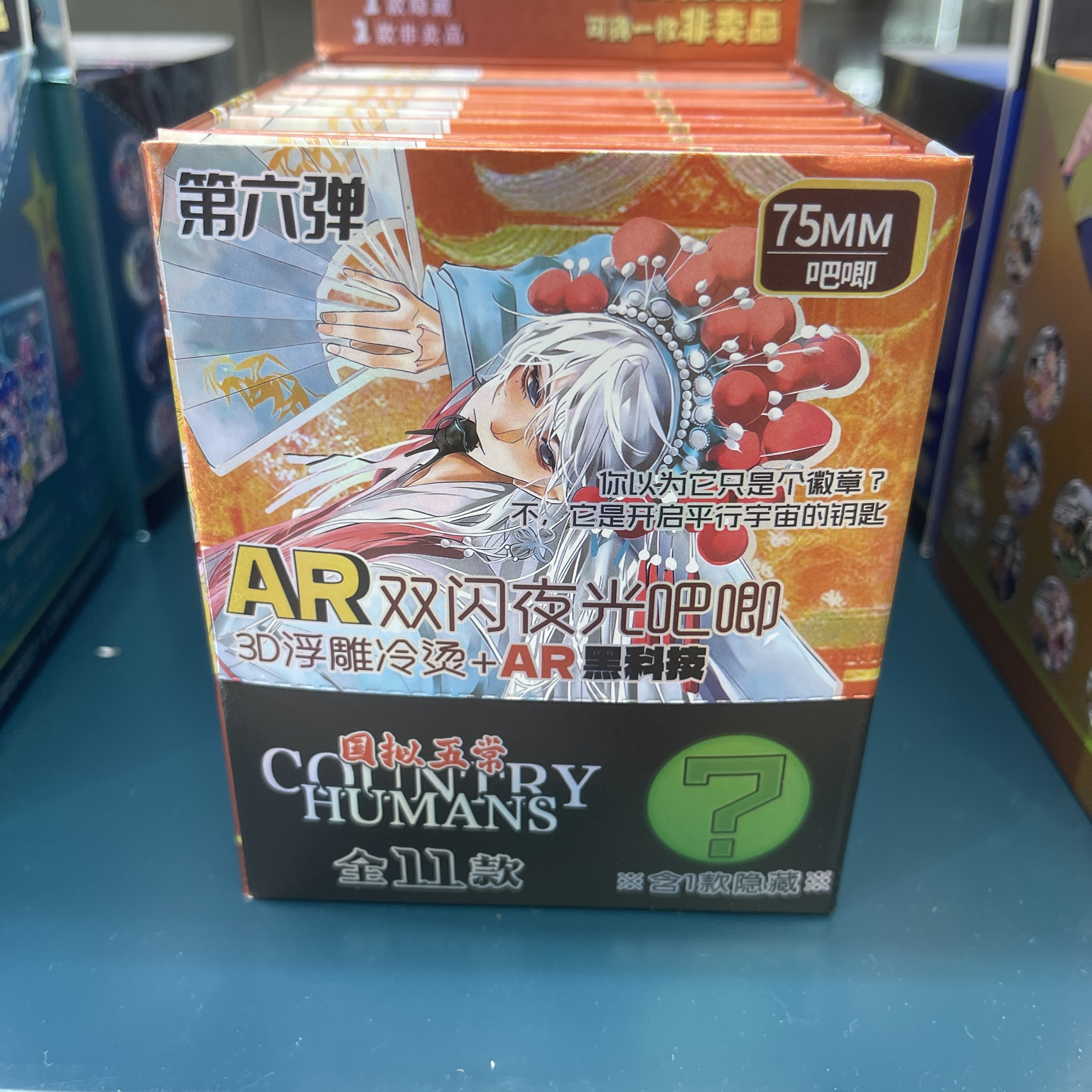 宝可梦卡牌玩具儿童夏季沙滩史莱姆彩泥户外飞镖趣味游戏套装