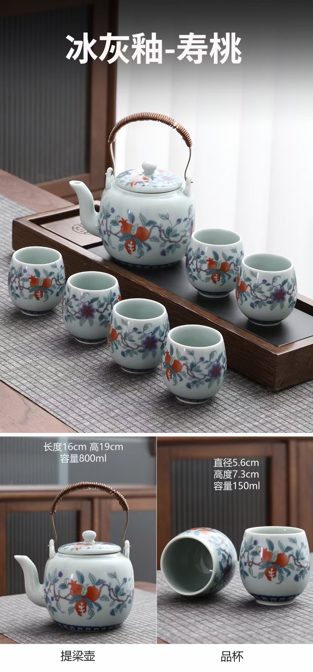 创意冰灰釉简约家用大容量提梁壶功夫茶具手提泡茶壶陶瓷日式单壶详情图2