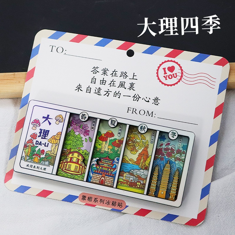 冰箱贴四季款冰箱贴城市冰箱贴旅游纪念品详情图10