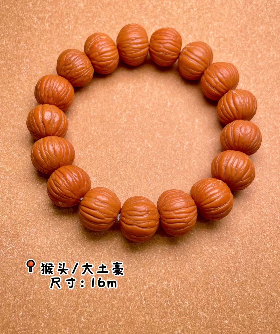 猴头手串盘玩土豪凤羽原皮手串男女同款