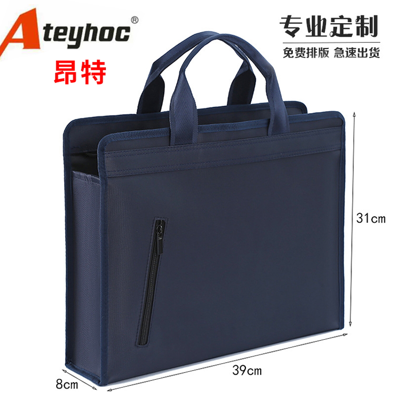 会议，多功能文件包，办公电 脑包