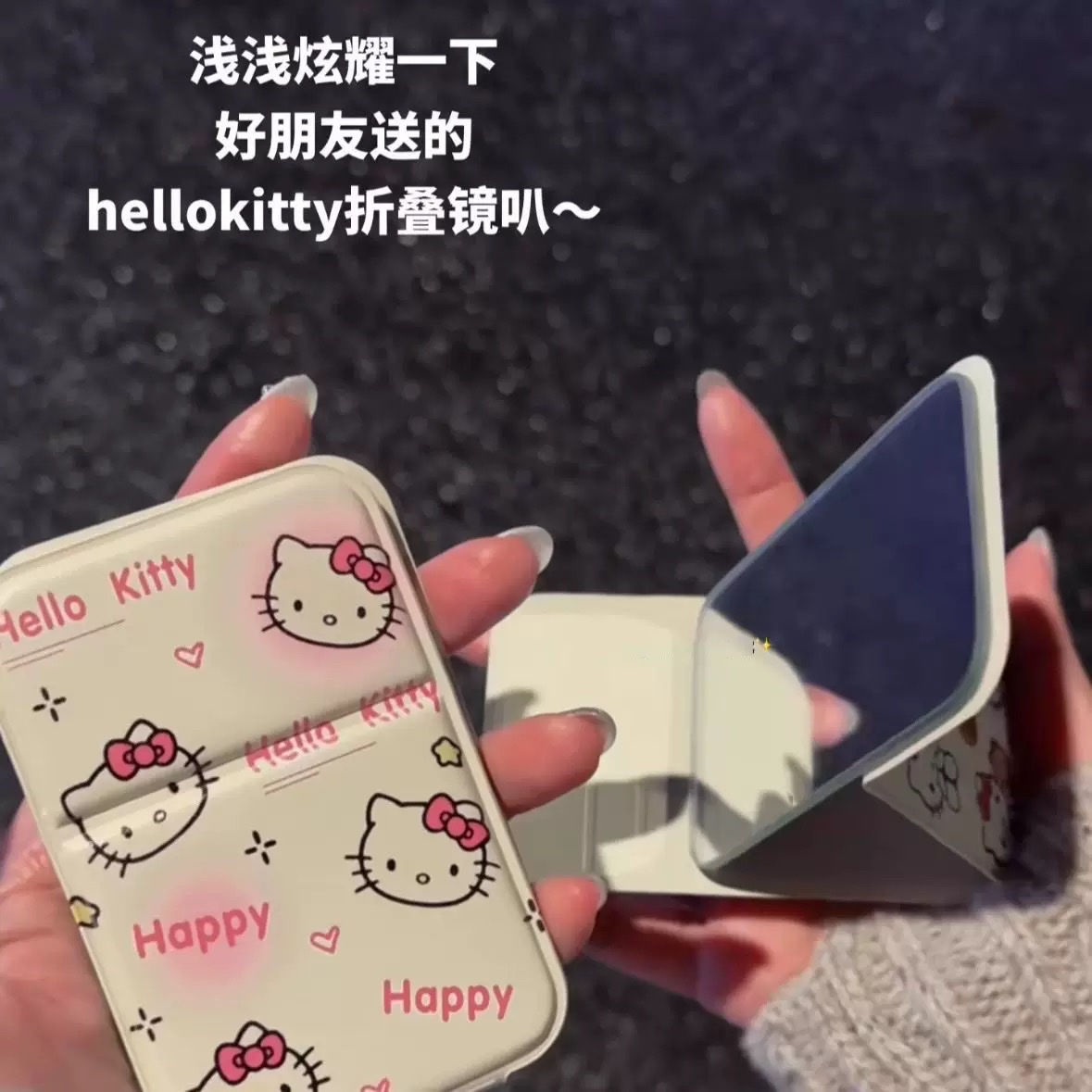 可爱KT猫小镜子女随身携带手持迷你化妆镜立体折叠补妆镜happy凯蒂猫女生学生宿舍办公室随身携带小镜子折叠桌面镜化妆镜详情图7